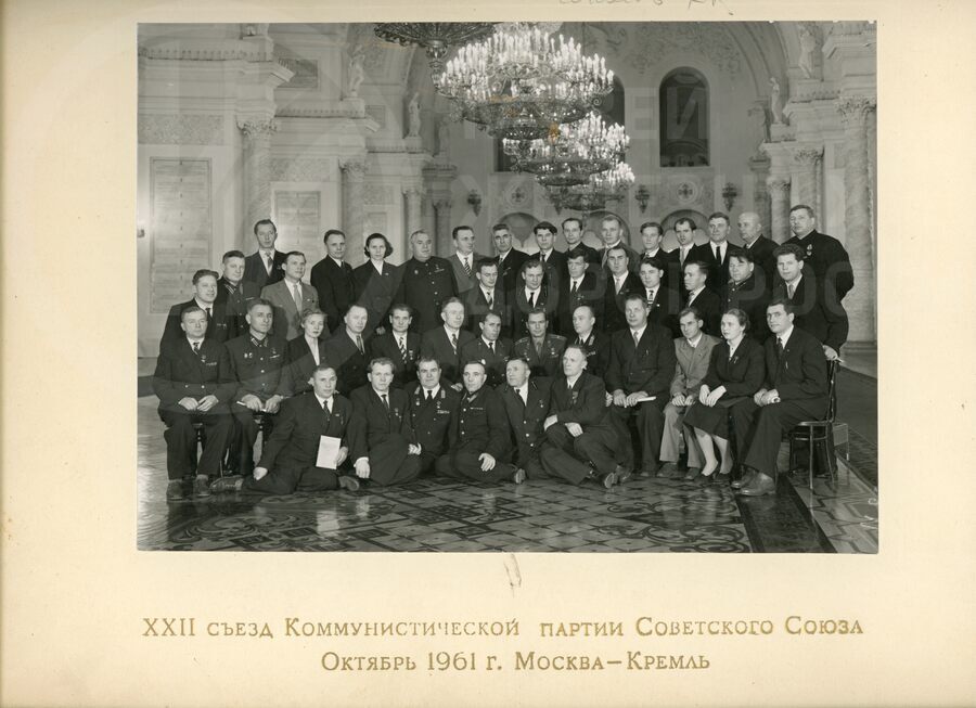 Делегаты XXII съезда КПСС. Октябрьская железная дорога