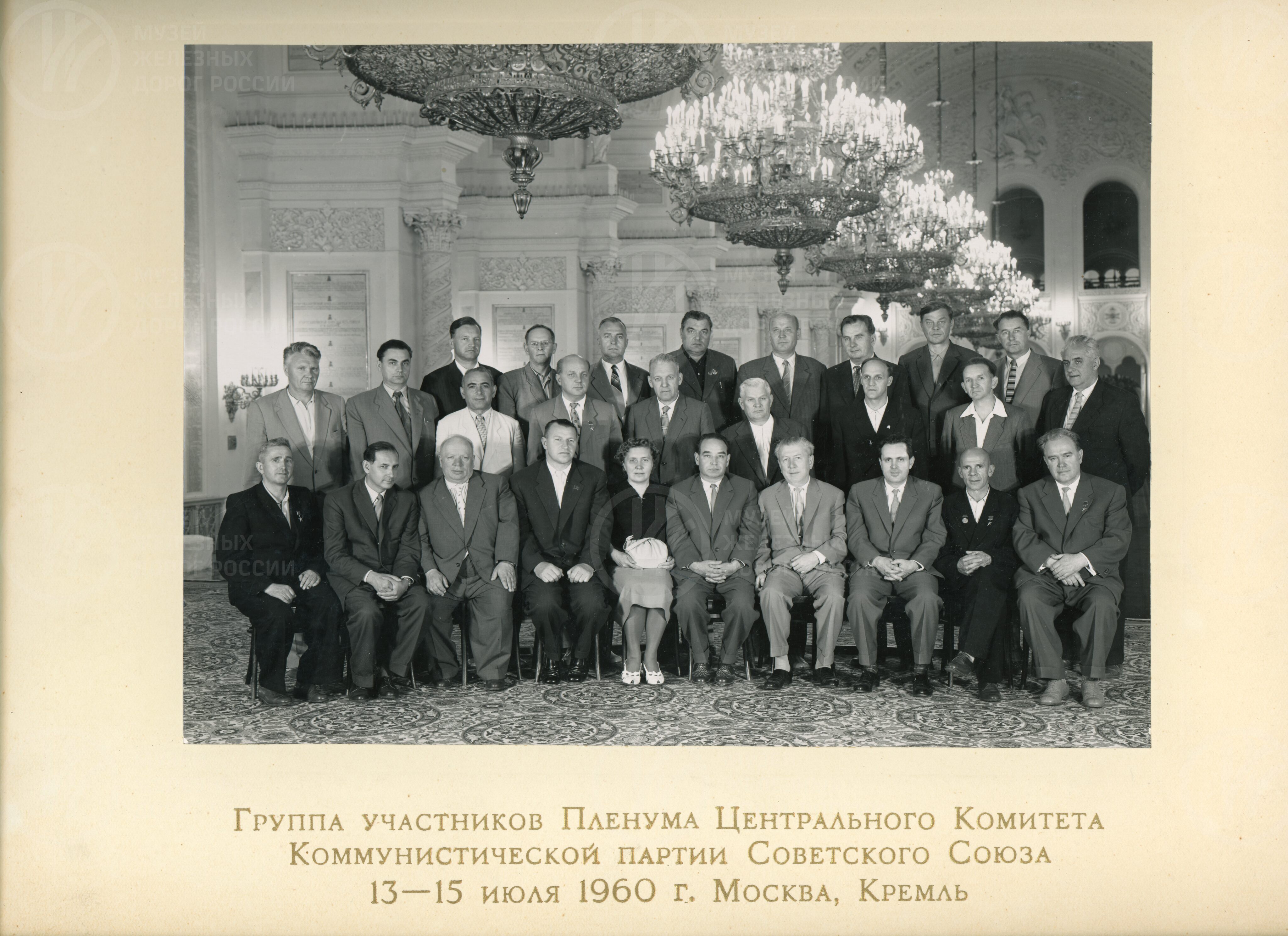 Группа участников Пленума ЦК КПСС. Ленинградская делегация. 1960 г., изображение 1