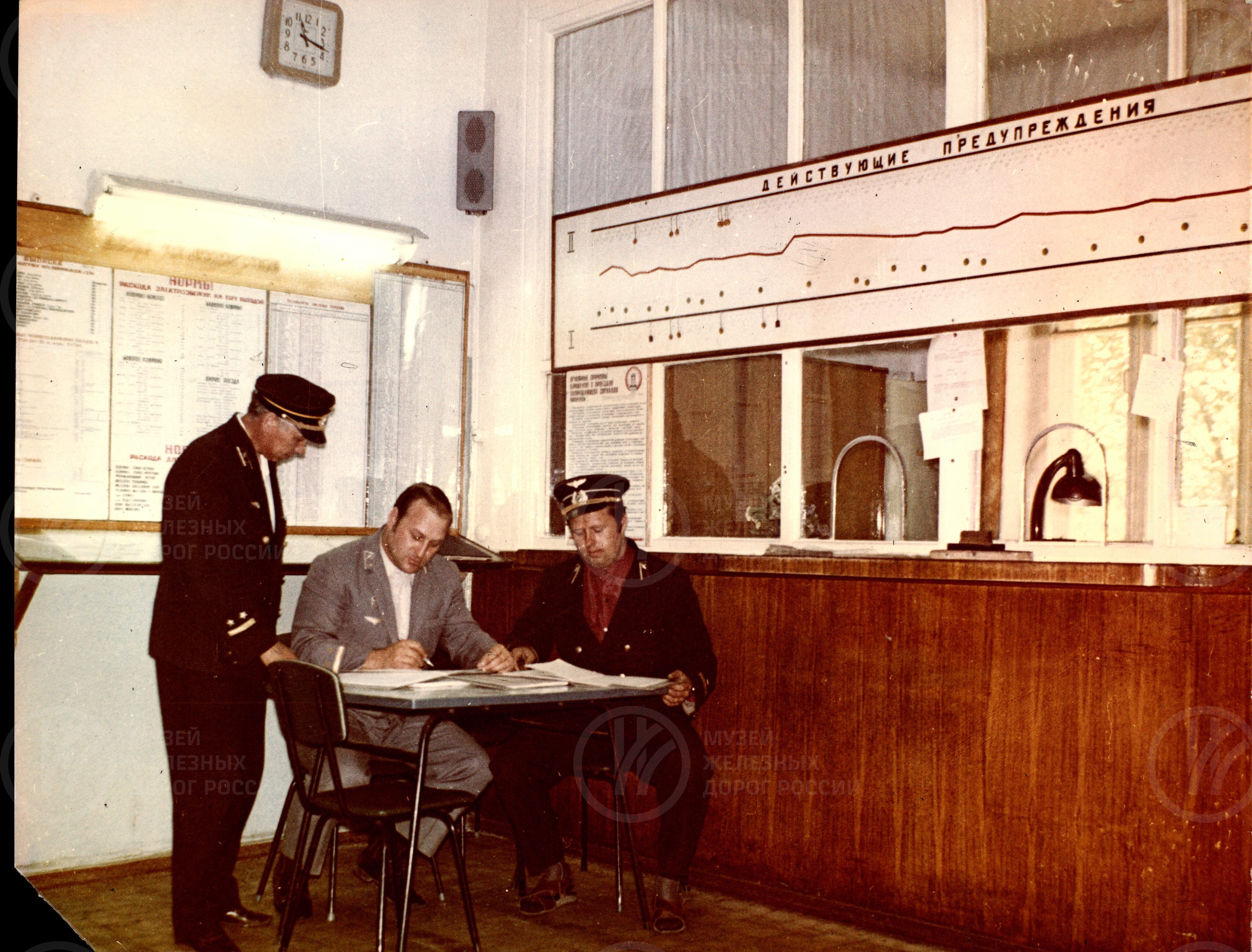 Комнаты дежурного по депо Ховрино. 1974 г., изображение 1