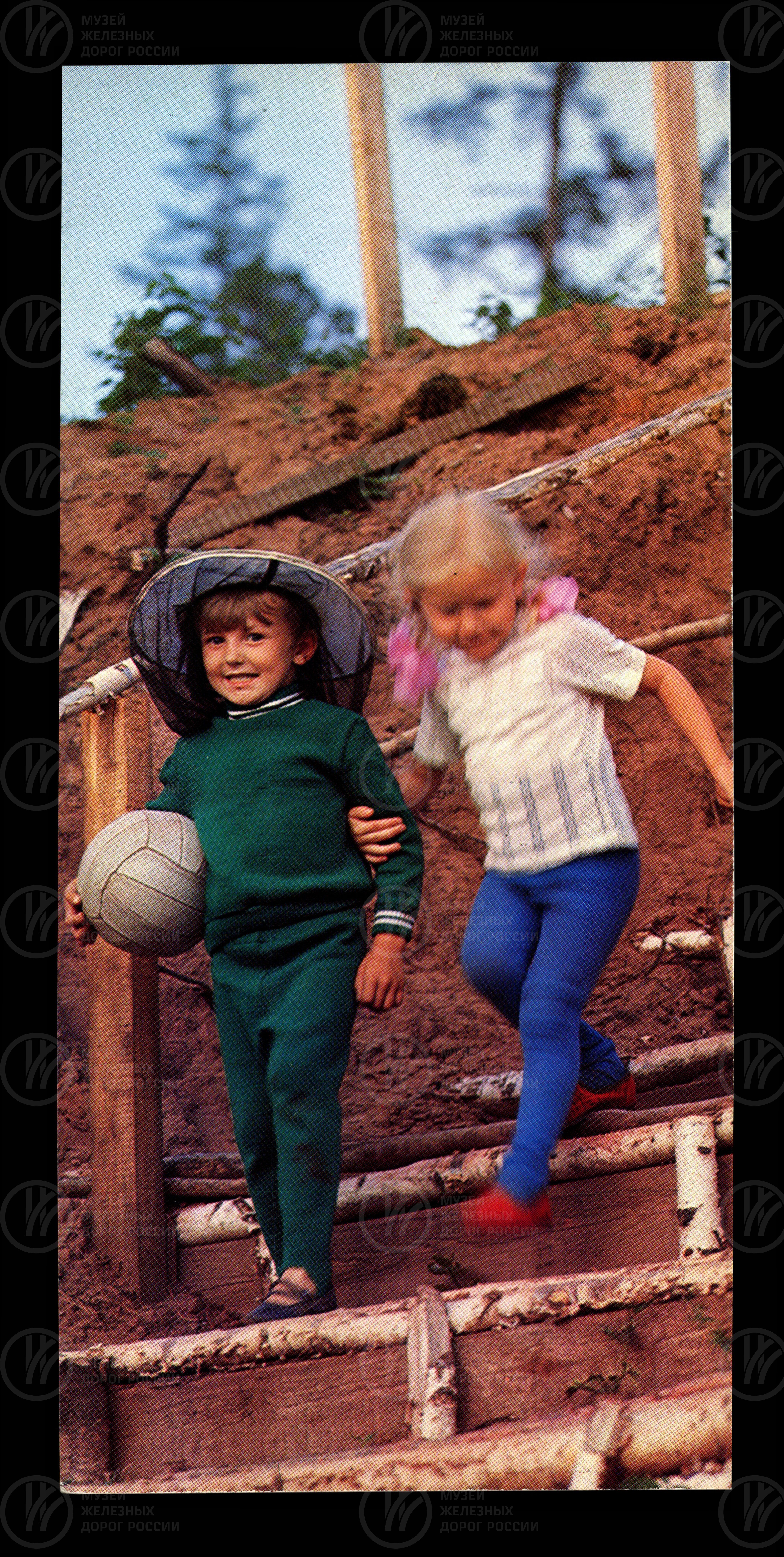 Цветная листовка «БАМ». 1976 г., изображение 1