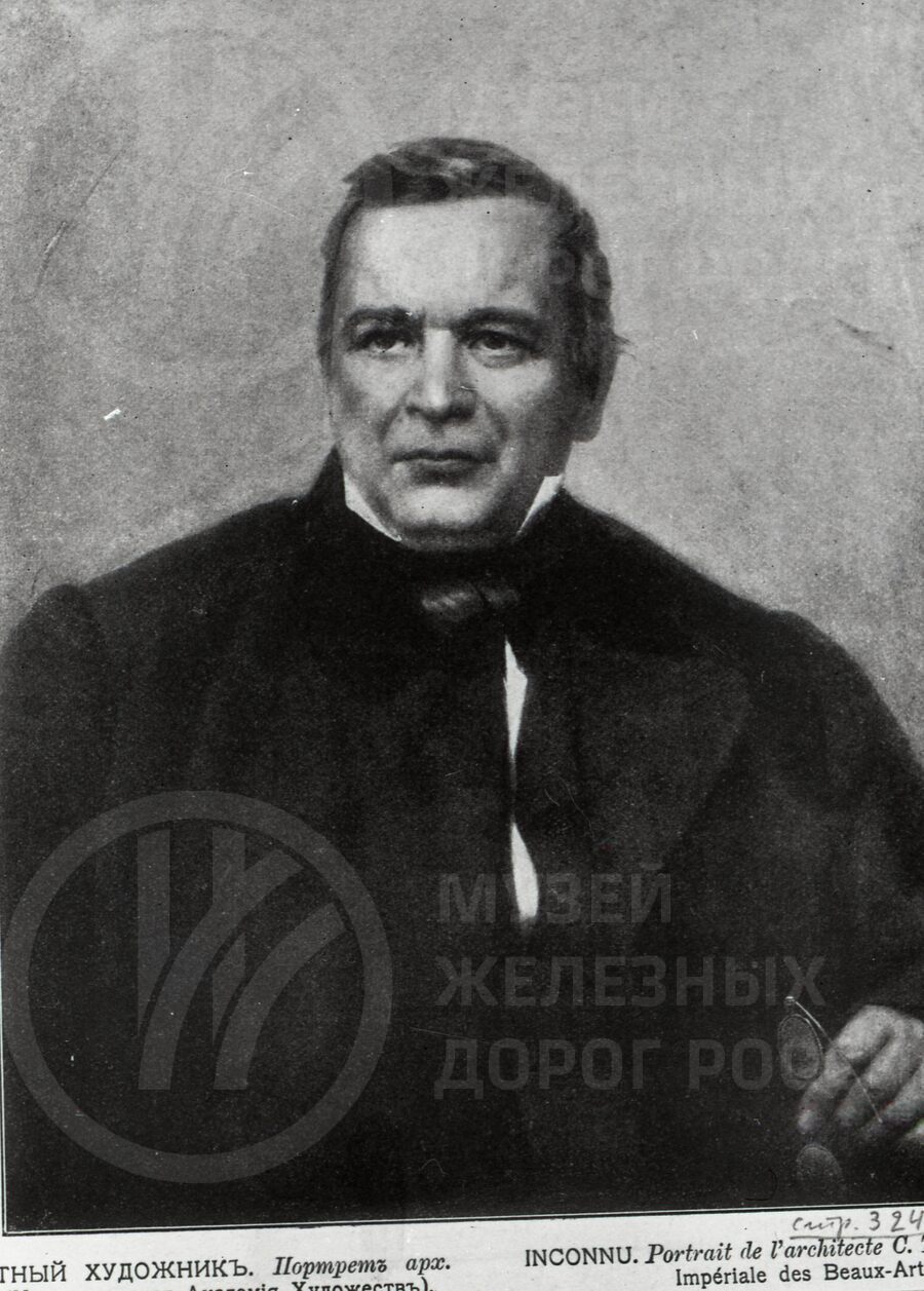 К.А. Тон