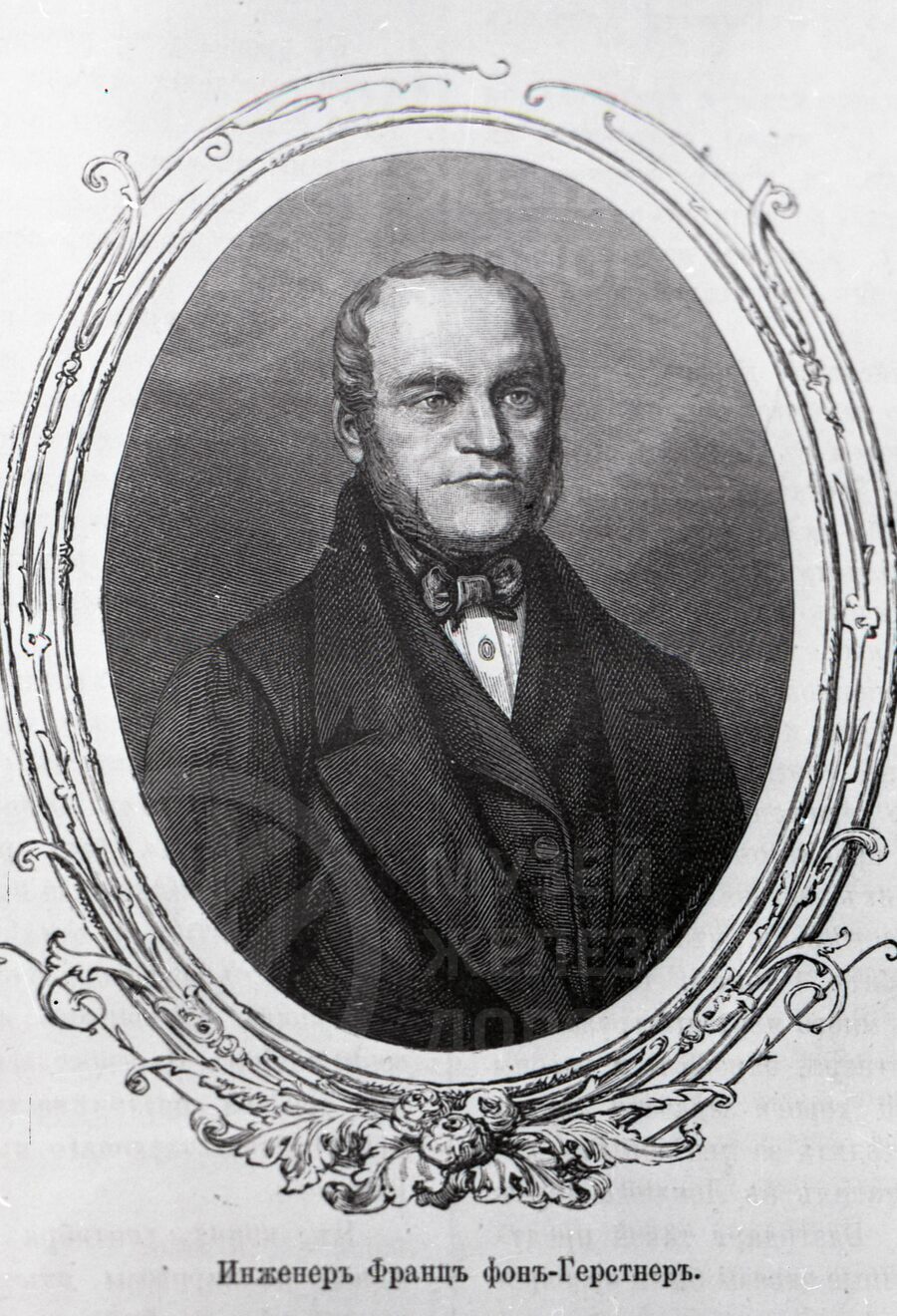 Франц Герстнер