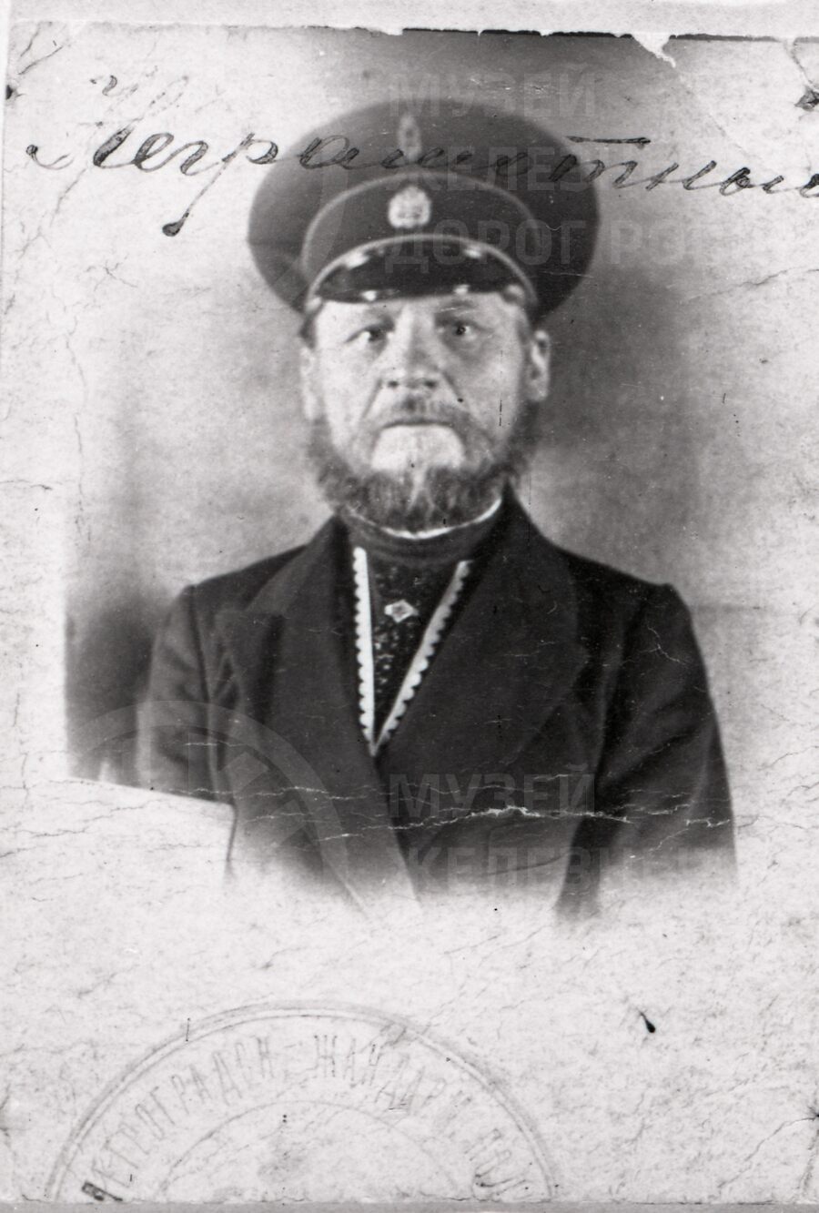 Г.А. Теряев