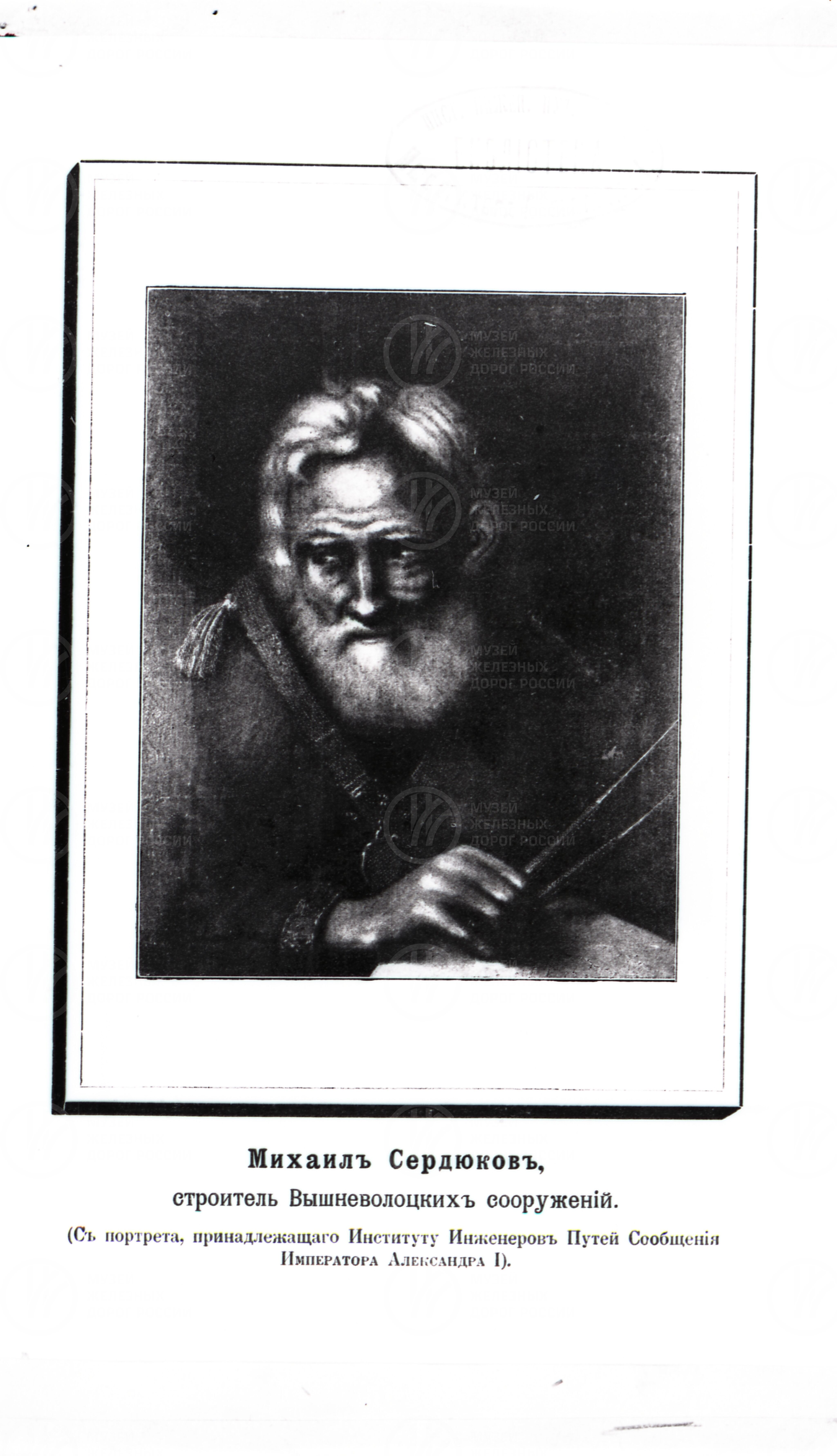 Портрет Михаил Сердюков, image 1