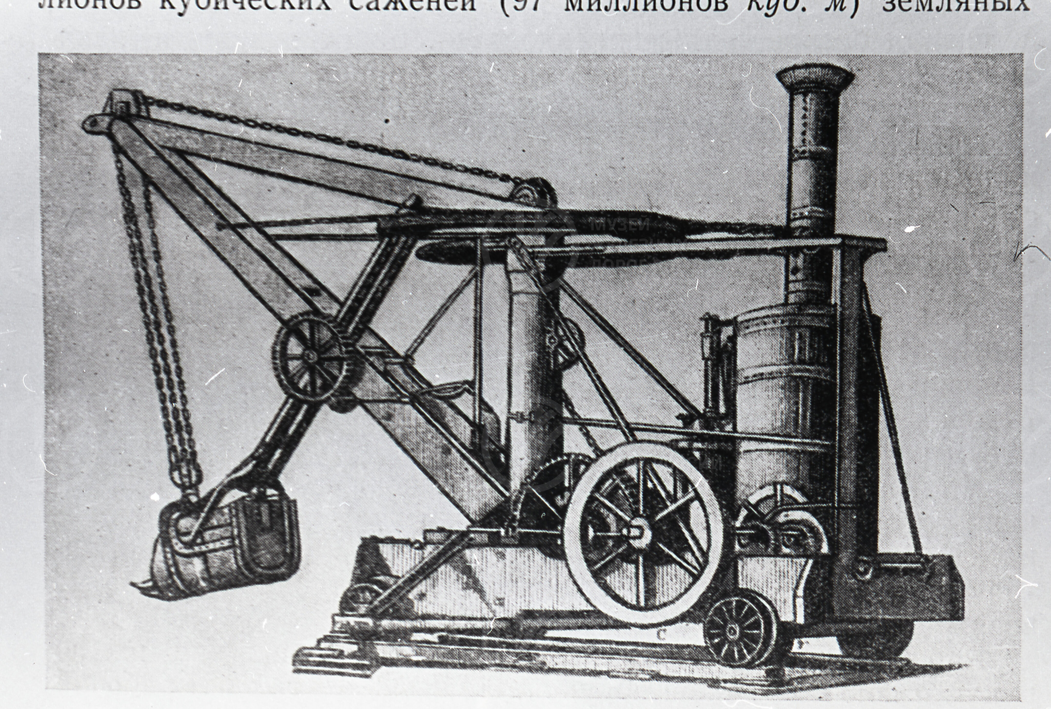 Паровой землекоп, image 2