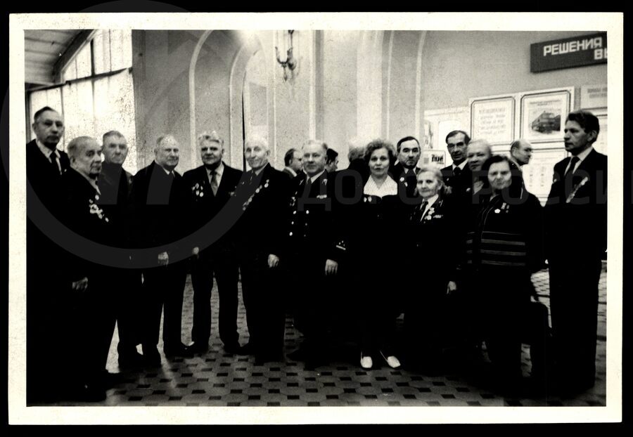 Встреча ветеранов Ленинградского железнодорожного узла. 1983 г.