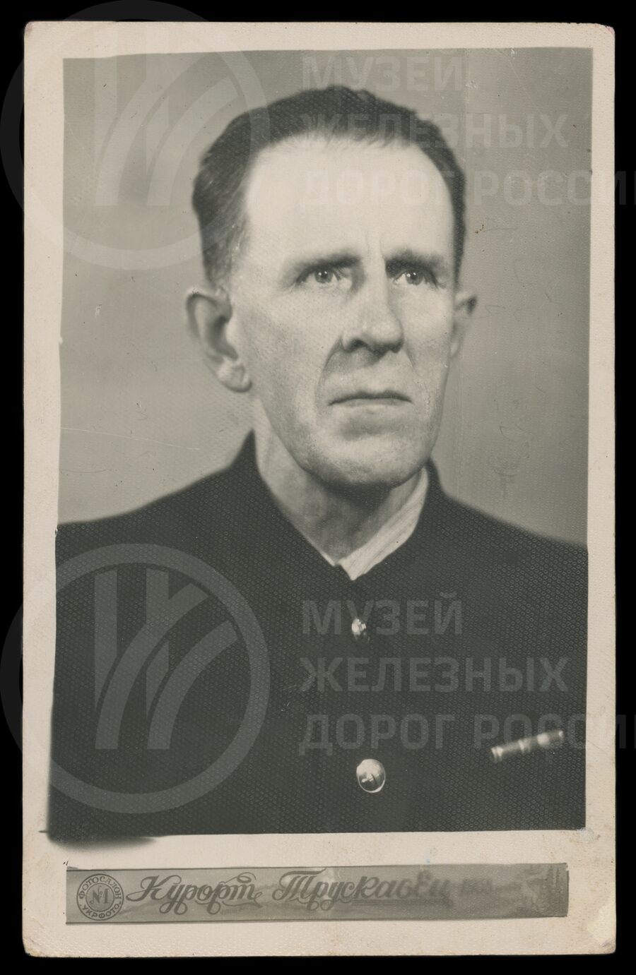 И.А. Александров – ветеран железнодорожного транспорта. 1960-е годы