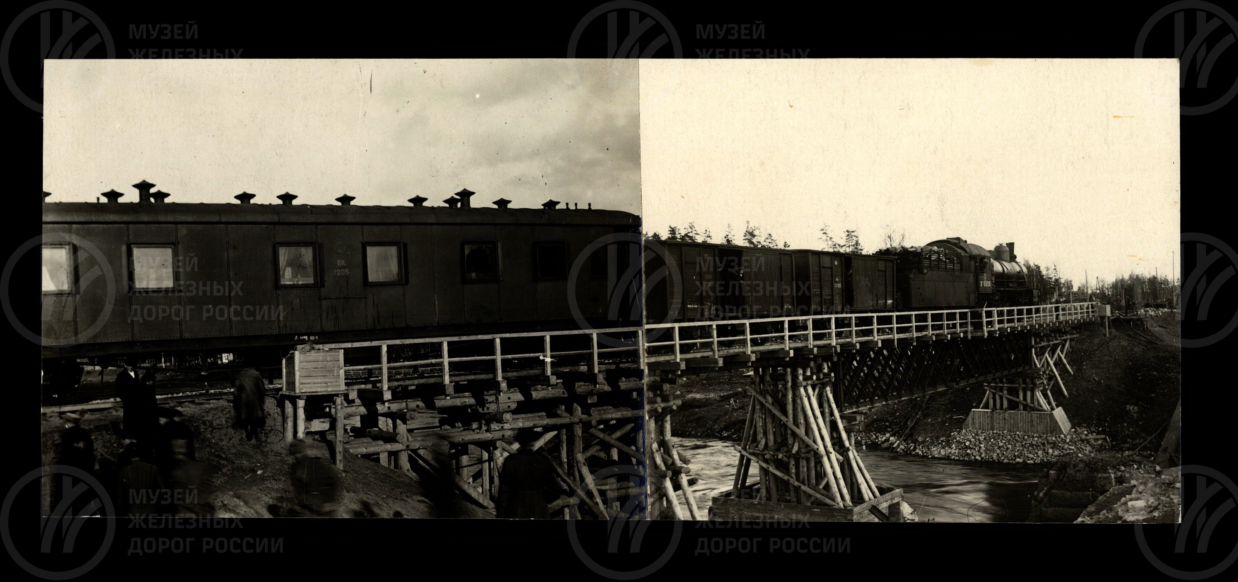 Мост через реку Оредеж у Вырицы. 1941–1945 гг., изображение 1