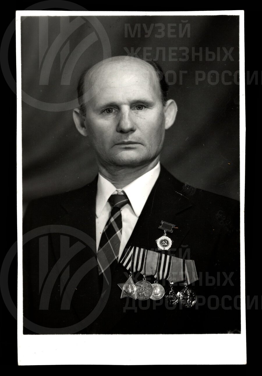 Александр Иванович Шарапов – составитель поездов, участник Великой Отечественной войны. 1970 г.