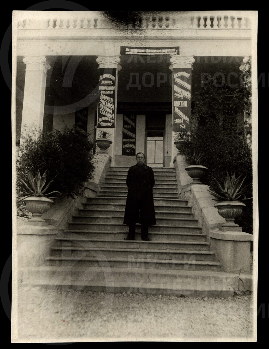П.В. Григорьев на отдыхе в Алупке. 1938 г.