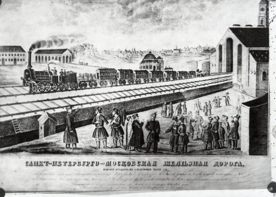Лубок. Петербурго-Московская железная дорога