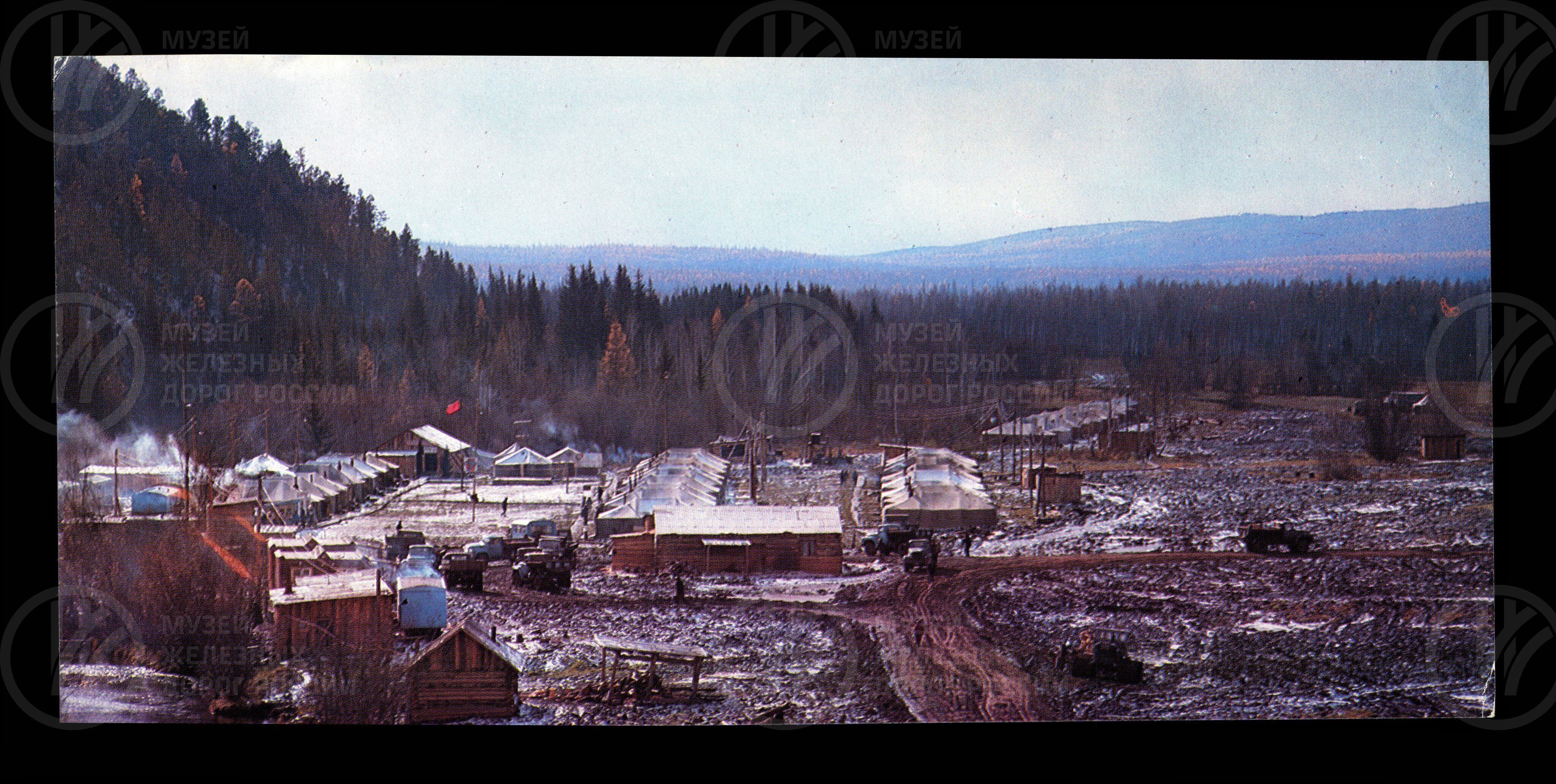 Цветная листовка «БАМ» Москва. 1976 г., image 1