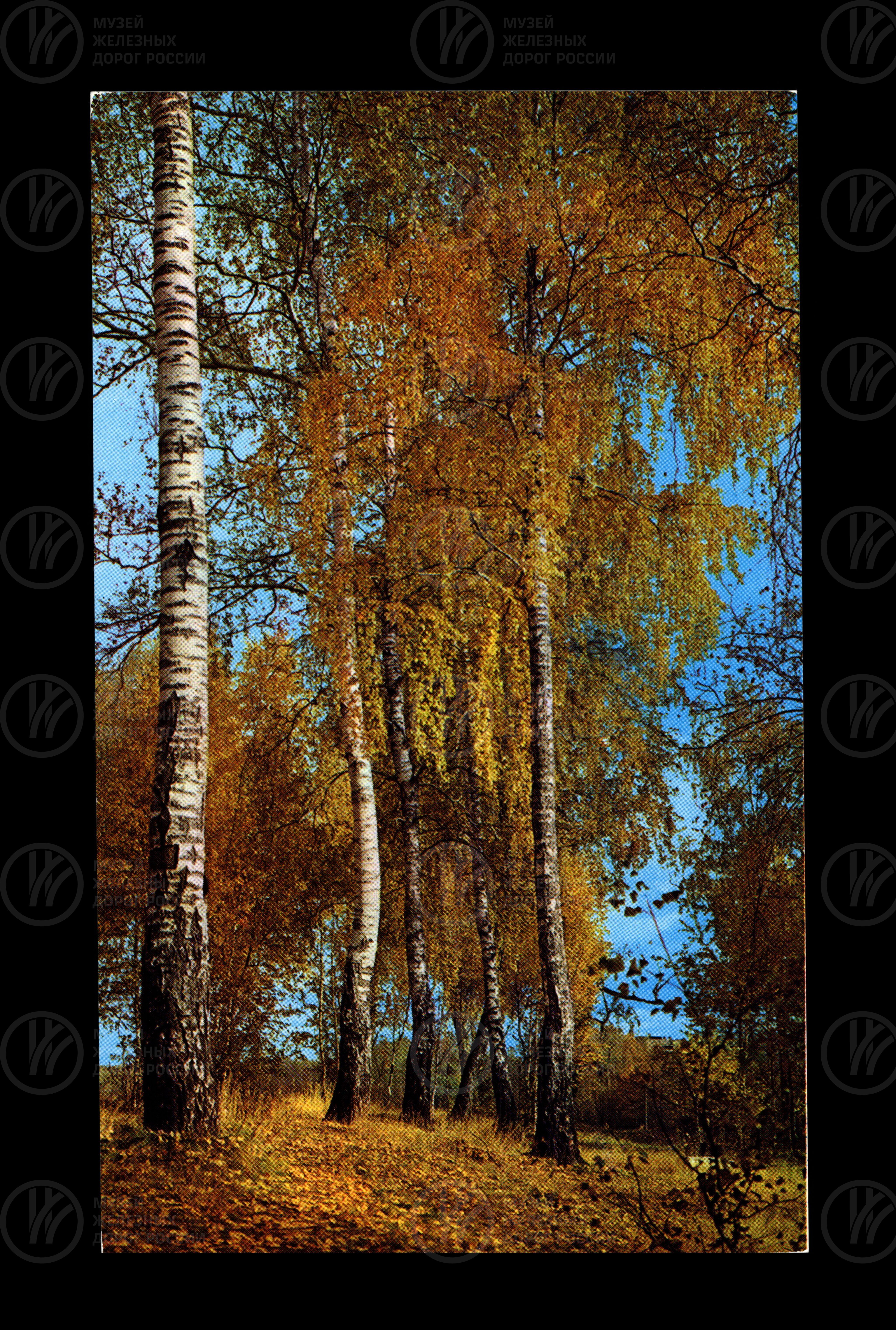 Советские железные дороги – памятники архитектуры. 1987 г., изображение 1