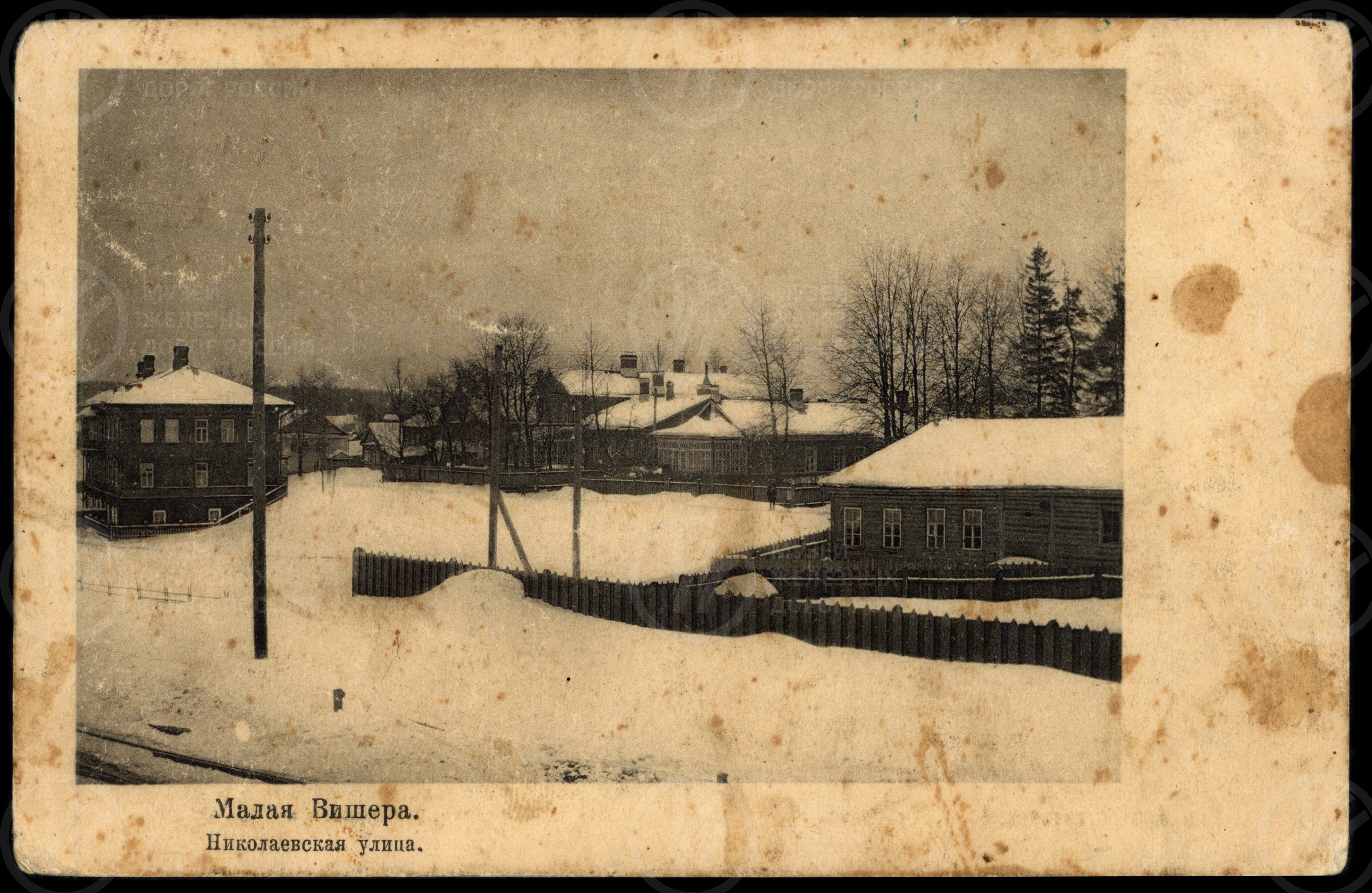 Станция Малая Вишера. Николаевская железная дорога. 1911 г., изображение 1