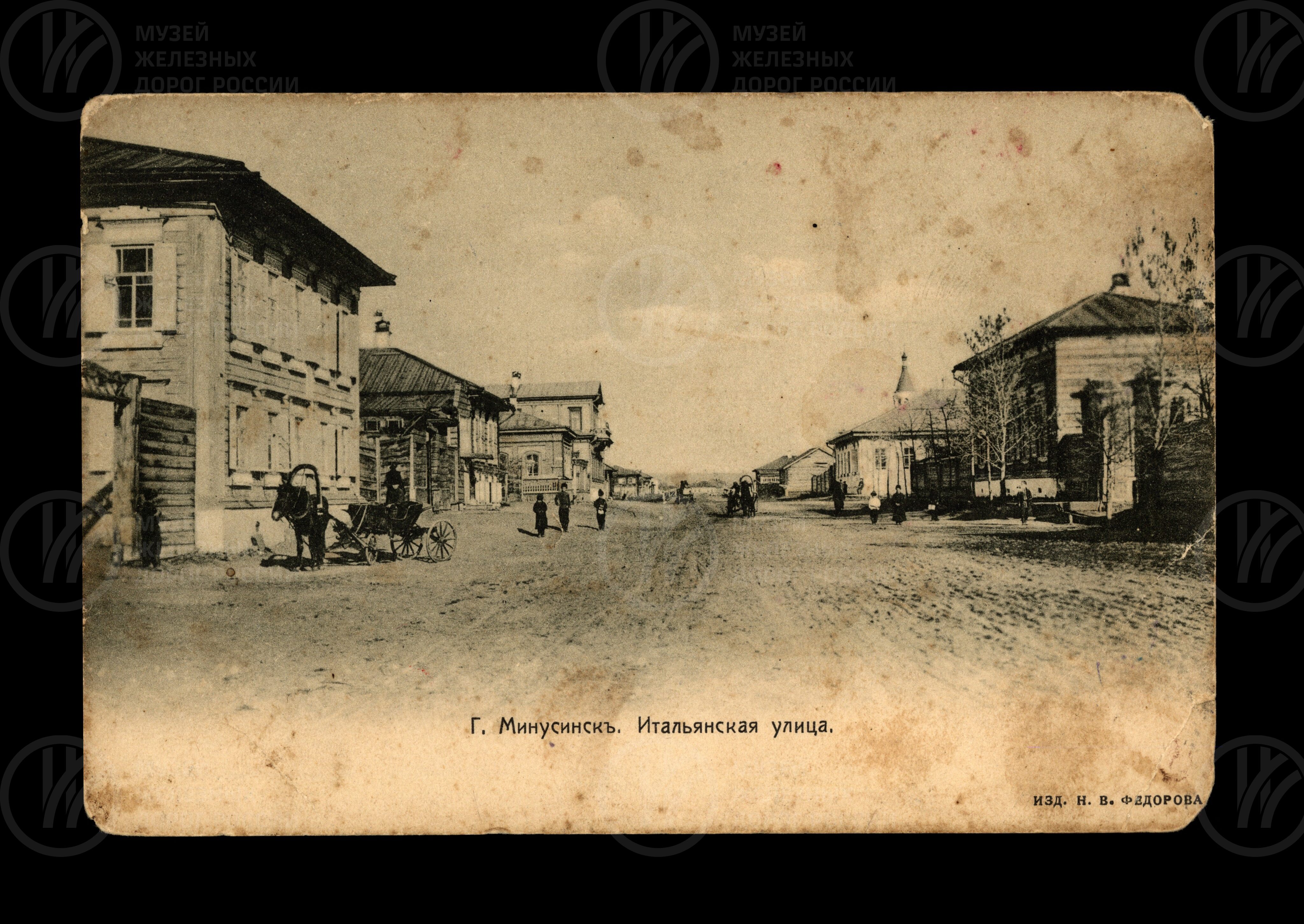 Итальянская улица. Город Минусинск, изображение 1