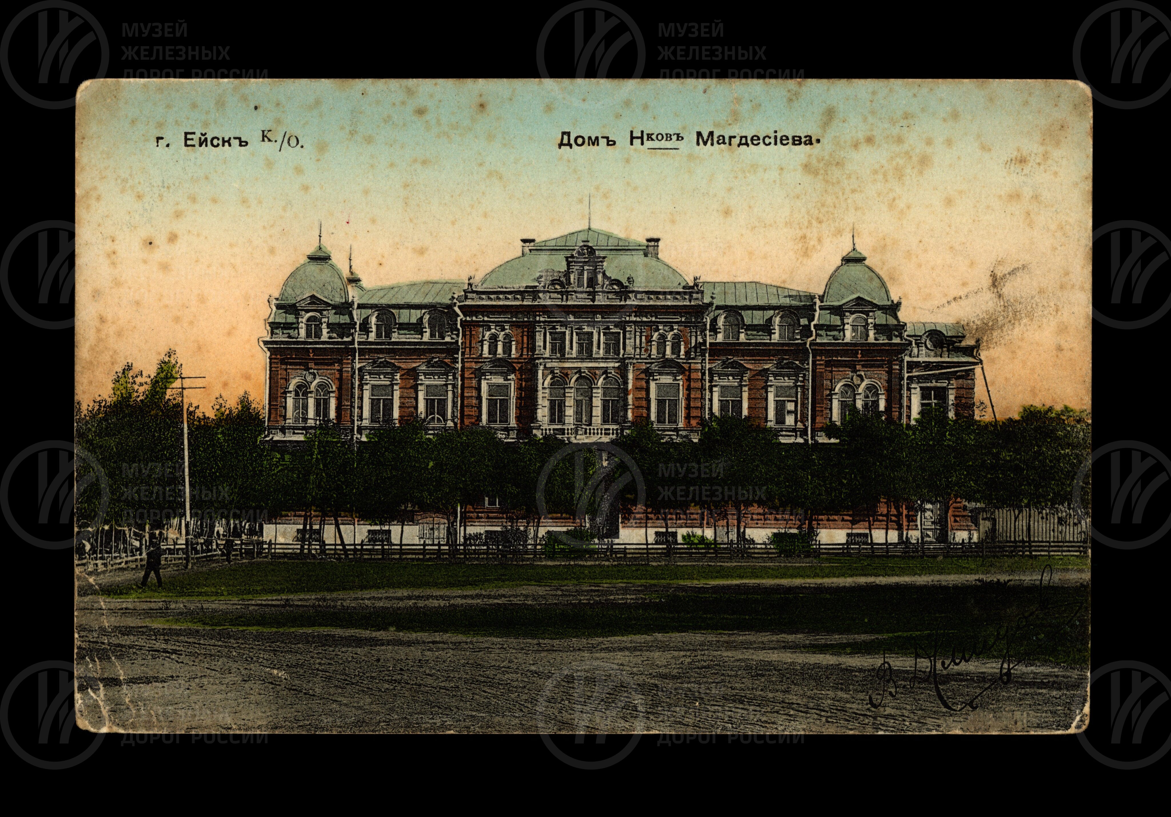 Дом Магдесиева. Город Ейск, image 1
