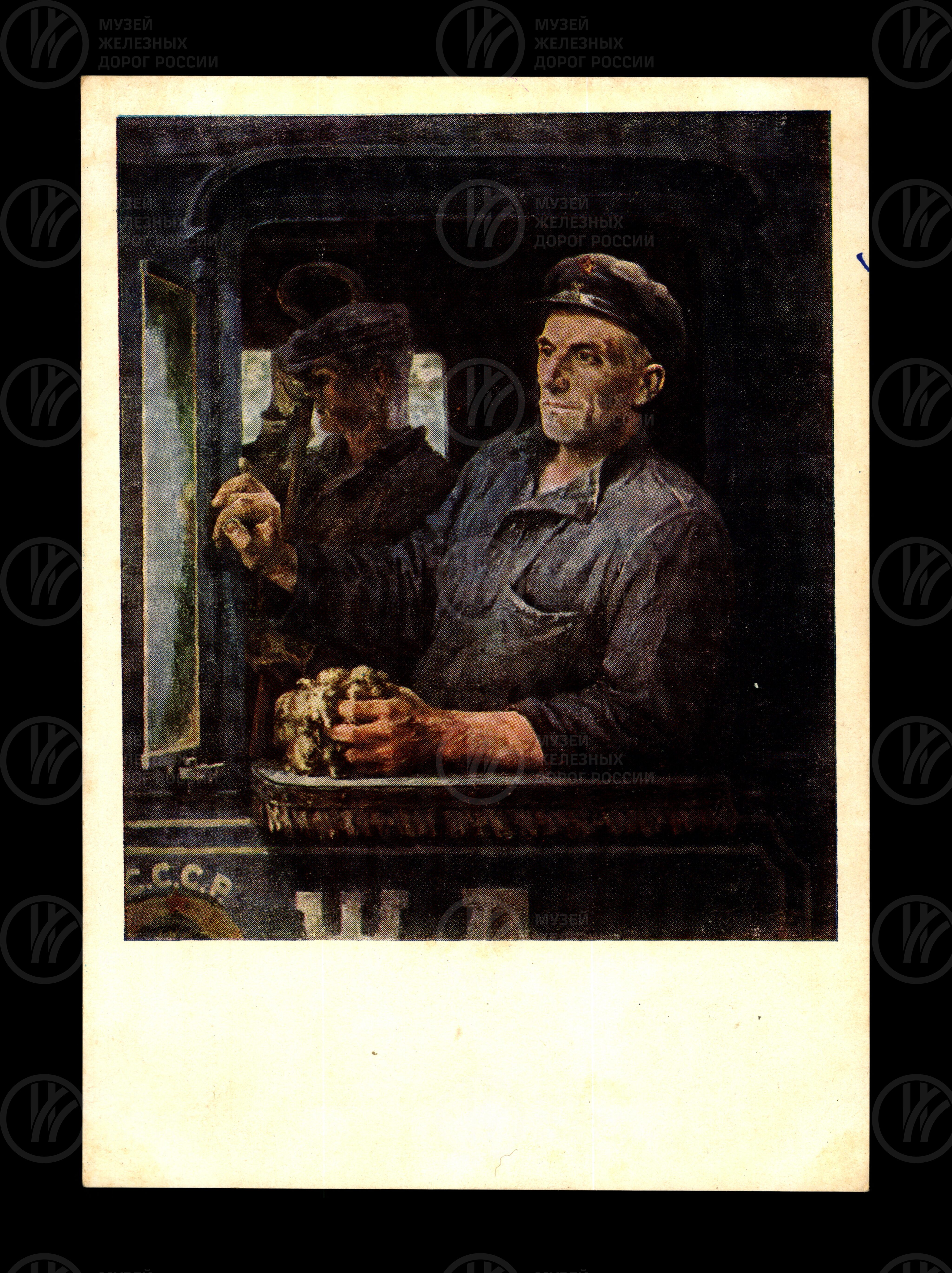 Портрет машиниста Федорова. 1949 г., изображение 1
