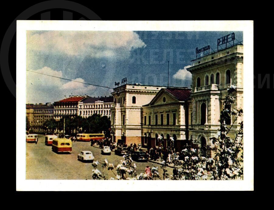 Привокзальная площадь. Город Рига
