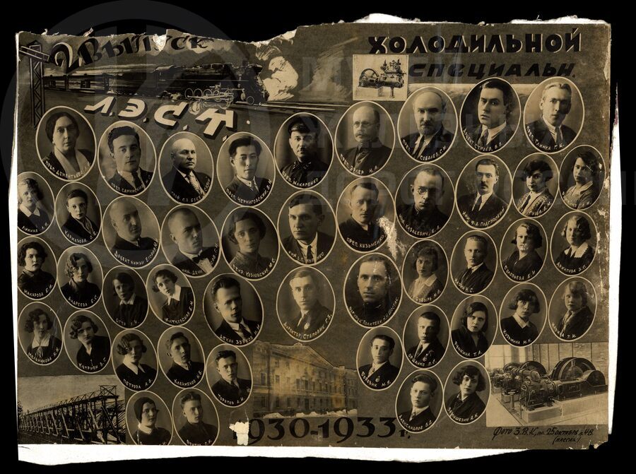 Выпускники ЛЭСТ II-го выпуска холодильной специальности. 1930–1933 гг.