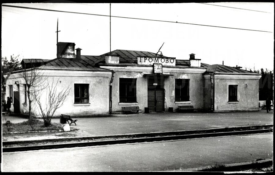 Вокзал станции Громово. 1982 г.