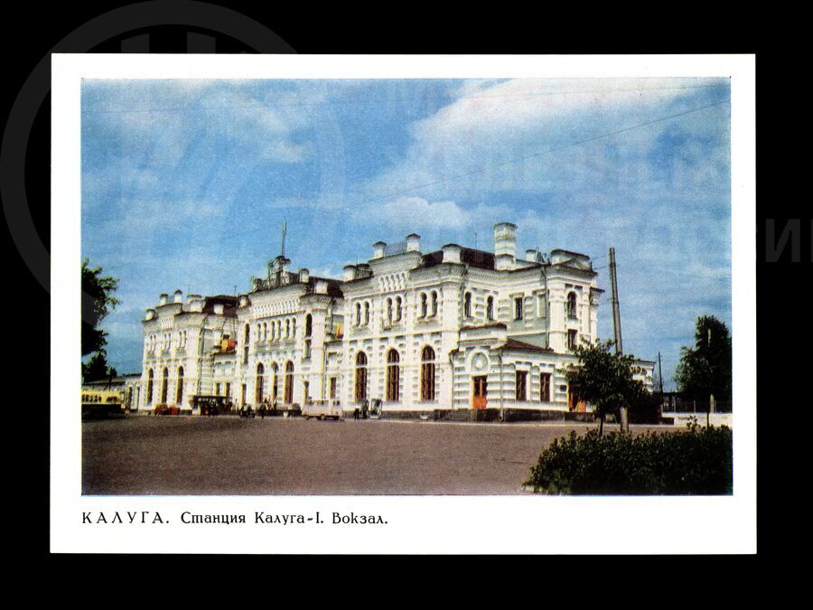 Станция Калуга-I