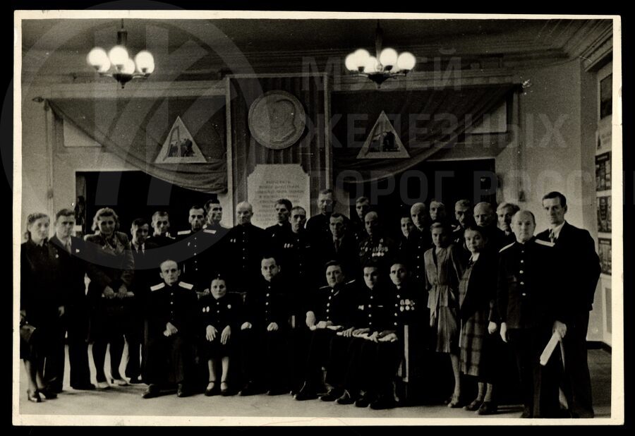 II-ой съезд ЦК железнодорожников. 1947 г.