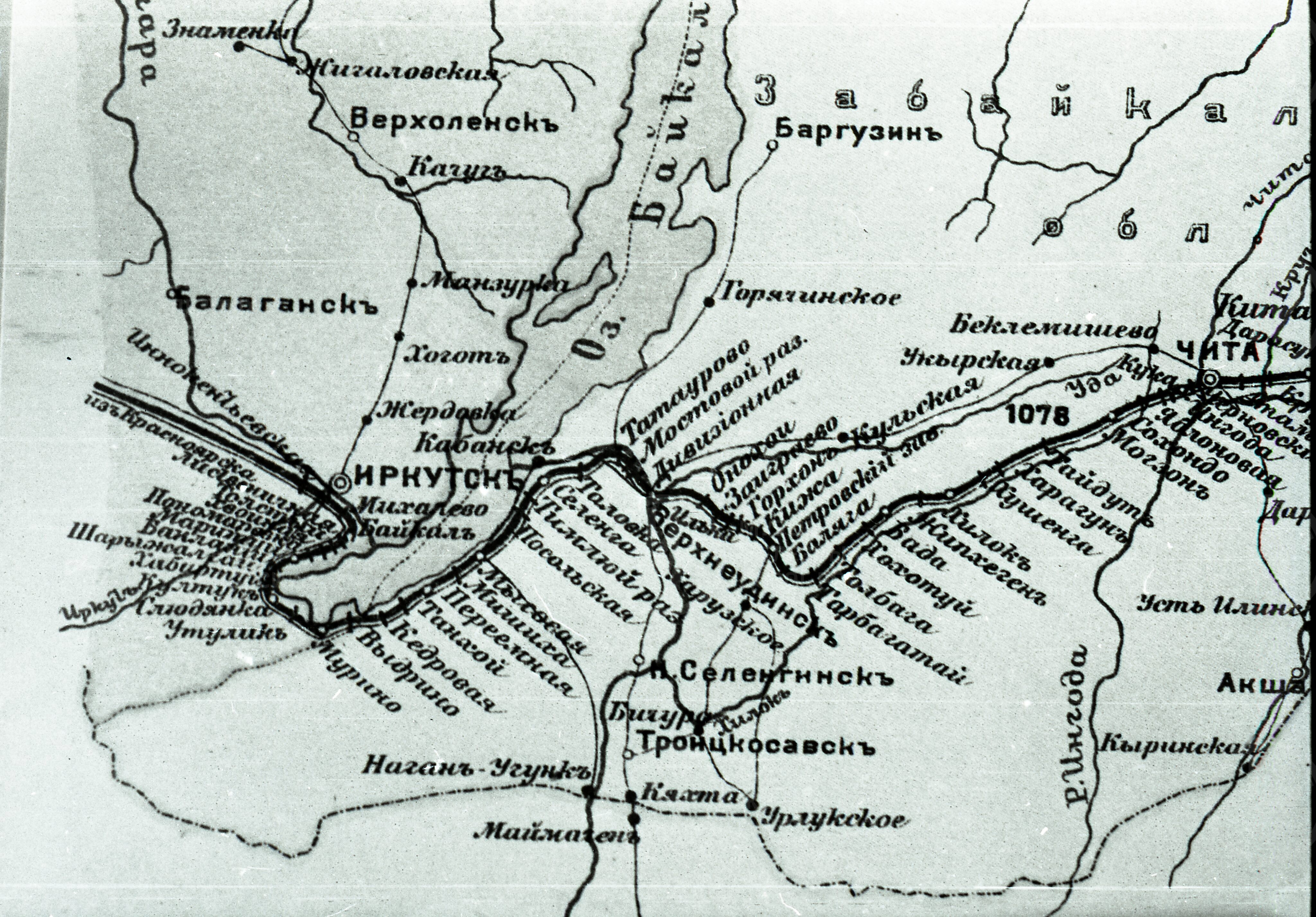 Кругобайкальский участок Транссибирской магистрали. После 1904 г., изображение 1
