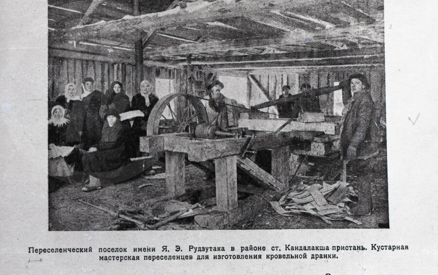 Переселенческий поселок Мурманской железной дороги