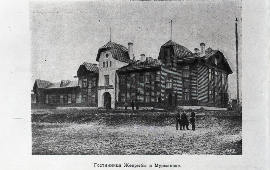 Гостиница Желрыбы в Мурманске