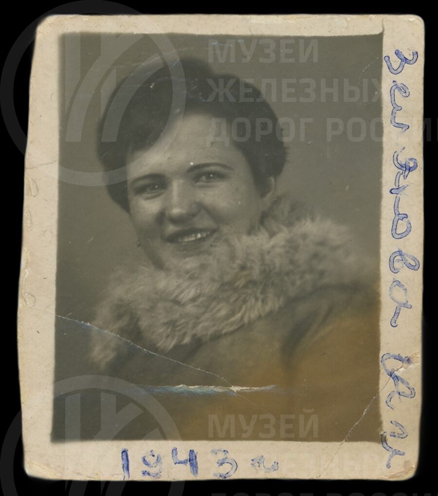 А.И. Земиякова. Работала на «Дороге Победы». Фото 1944 г.