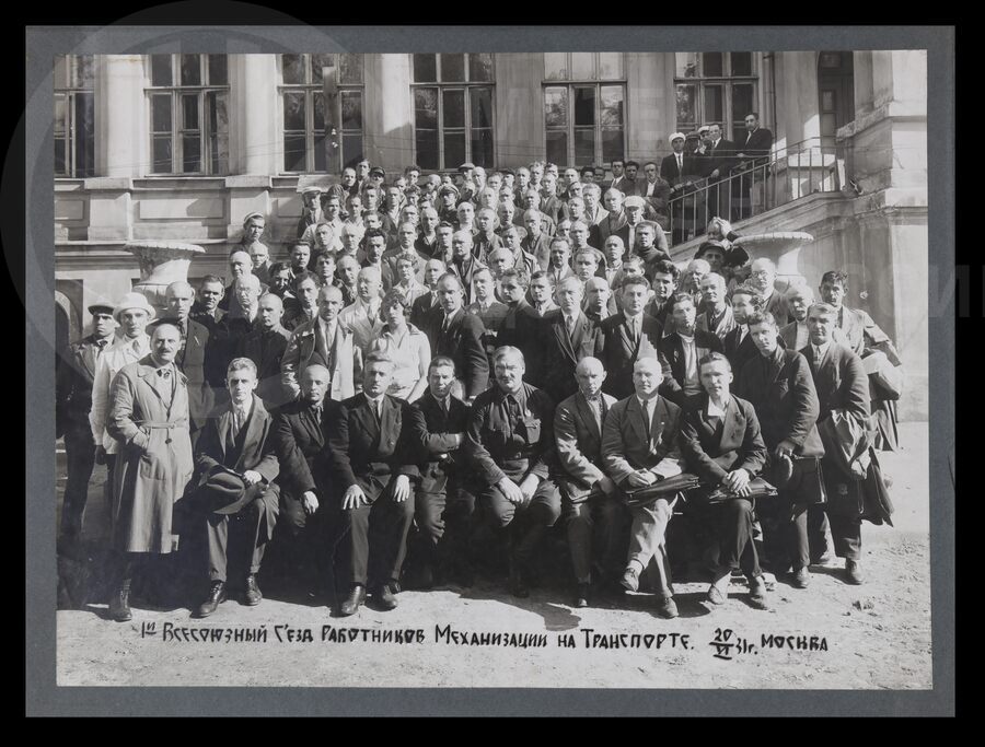 I-ый Всесоюзный съезд работников механизма на транспорте. 1931 г.
