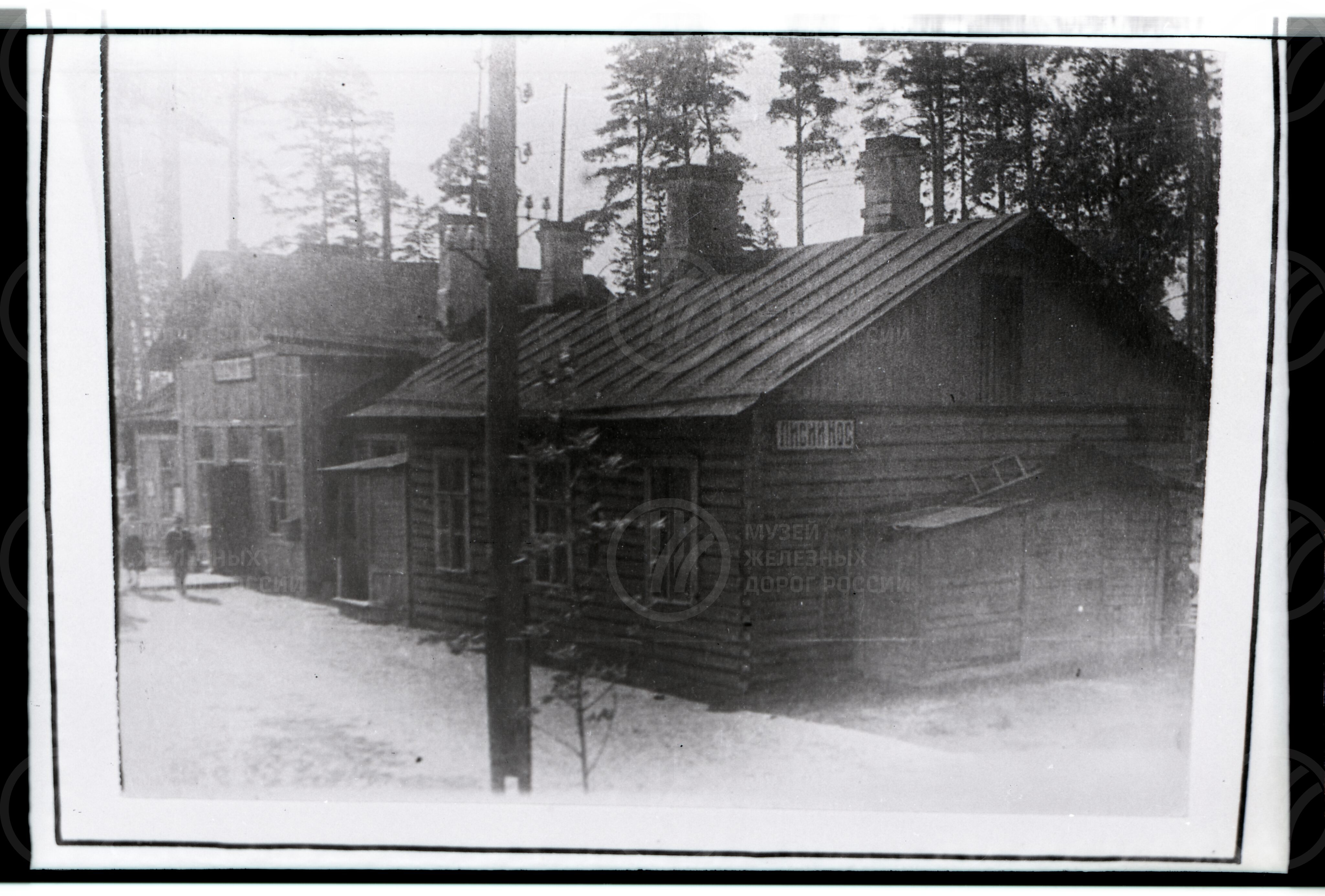 Станция Лисий Нос в годы Великой Отечественной войны, image 1
