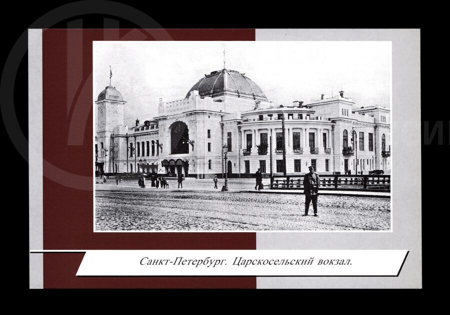 Набор открыток «Станции Петербург-Витебского отделения». 2000 г.