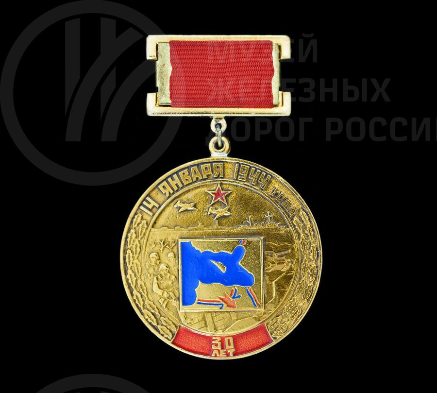 Знак нагрудный «14 января 1944 г»
