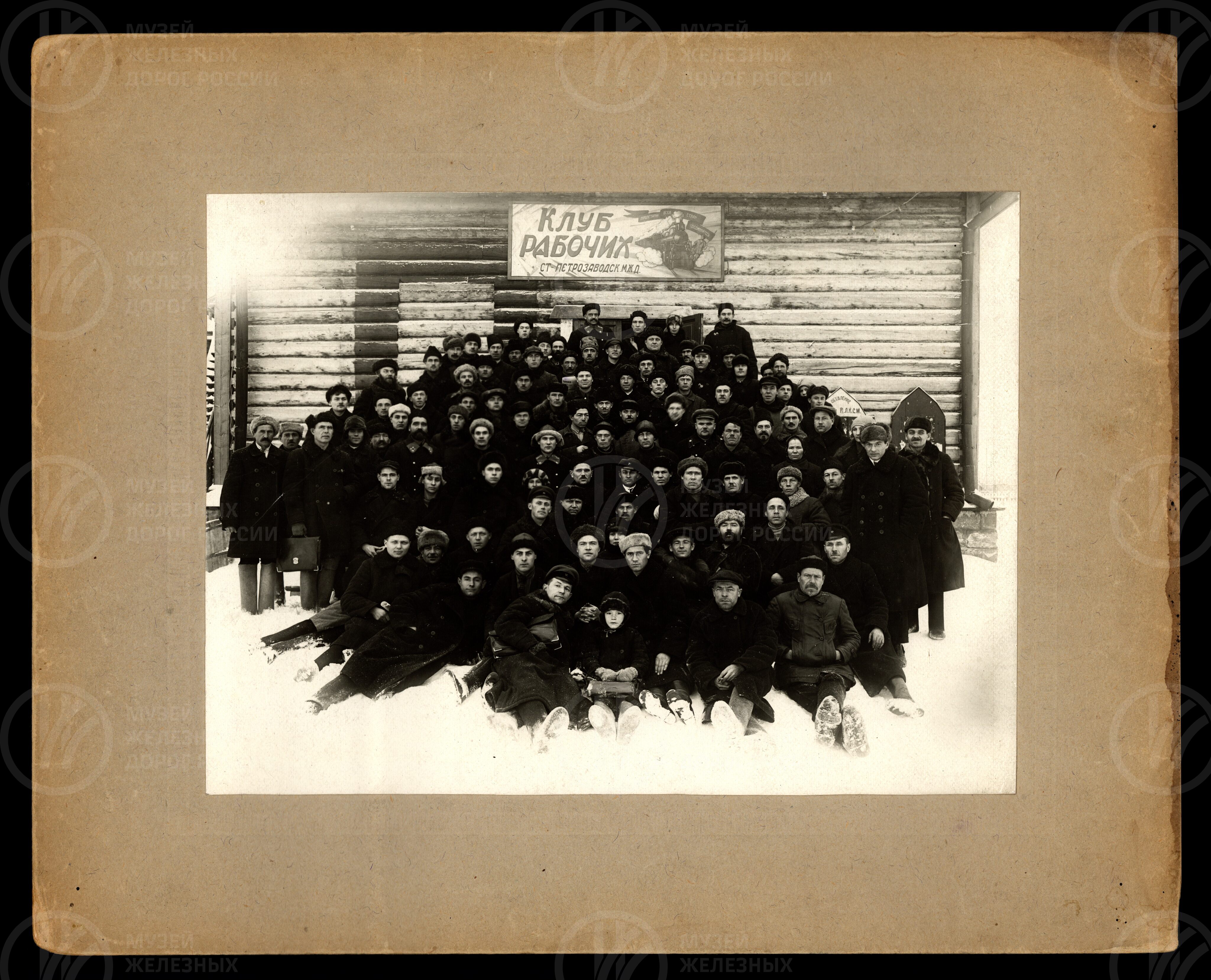 Группа железнодорожников. Станция Петрозаводск. 1925 г., изображение 1