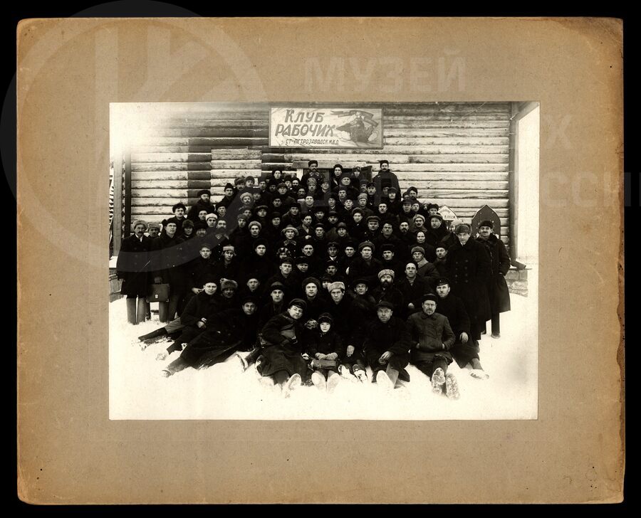 Группа железнодорожников. Станция Петрозаводск. 1925 г.