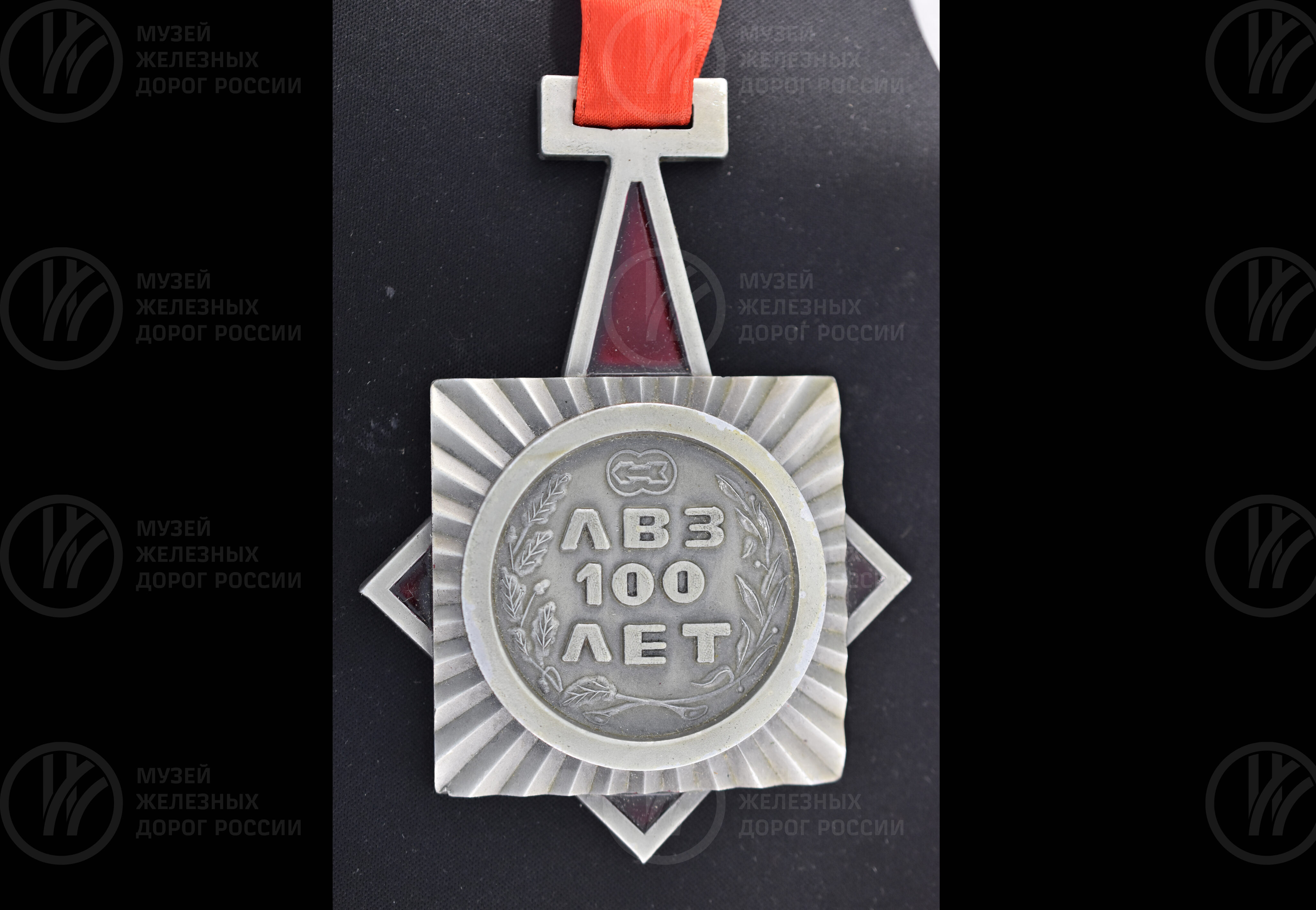 Медаль памятная «100 лет ЛВЗ», изображение 3