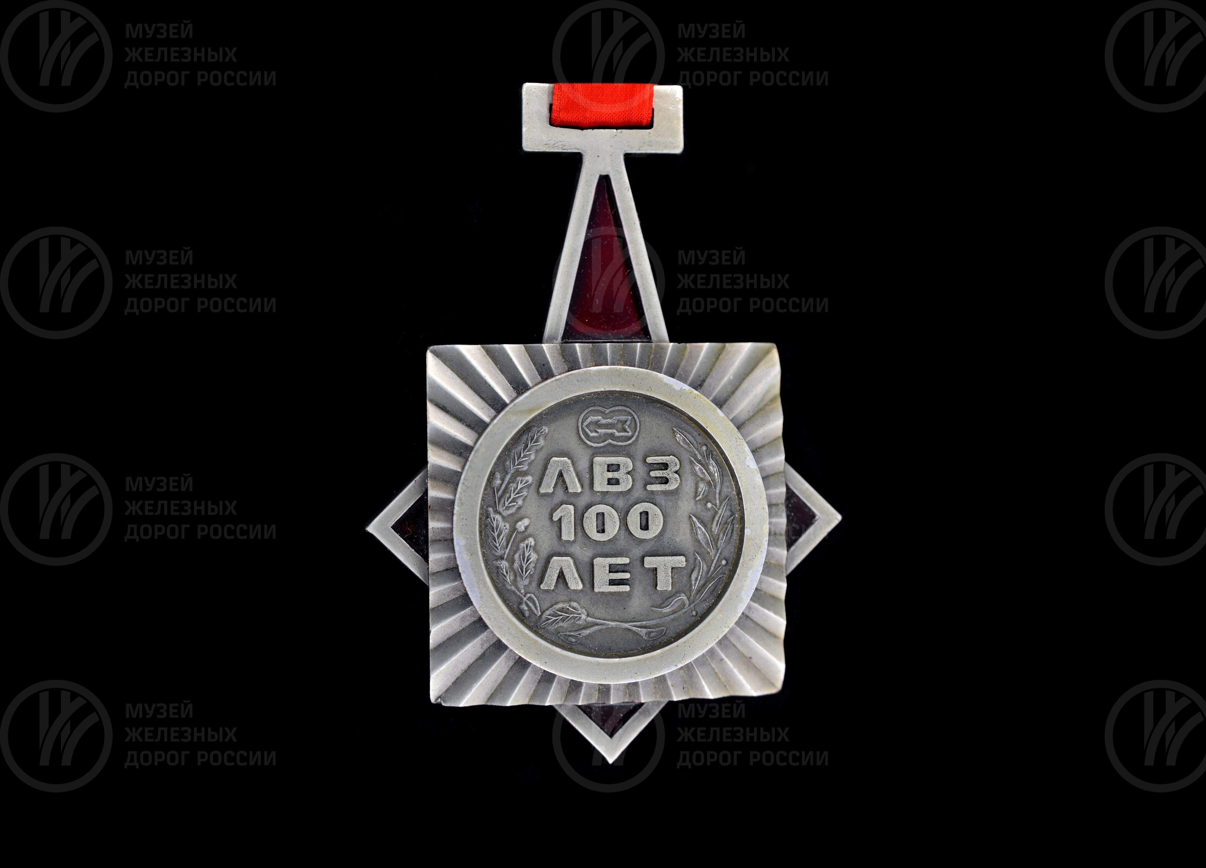 Медаль памятная «100 лет ЛВЗ», изображение 2