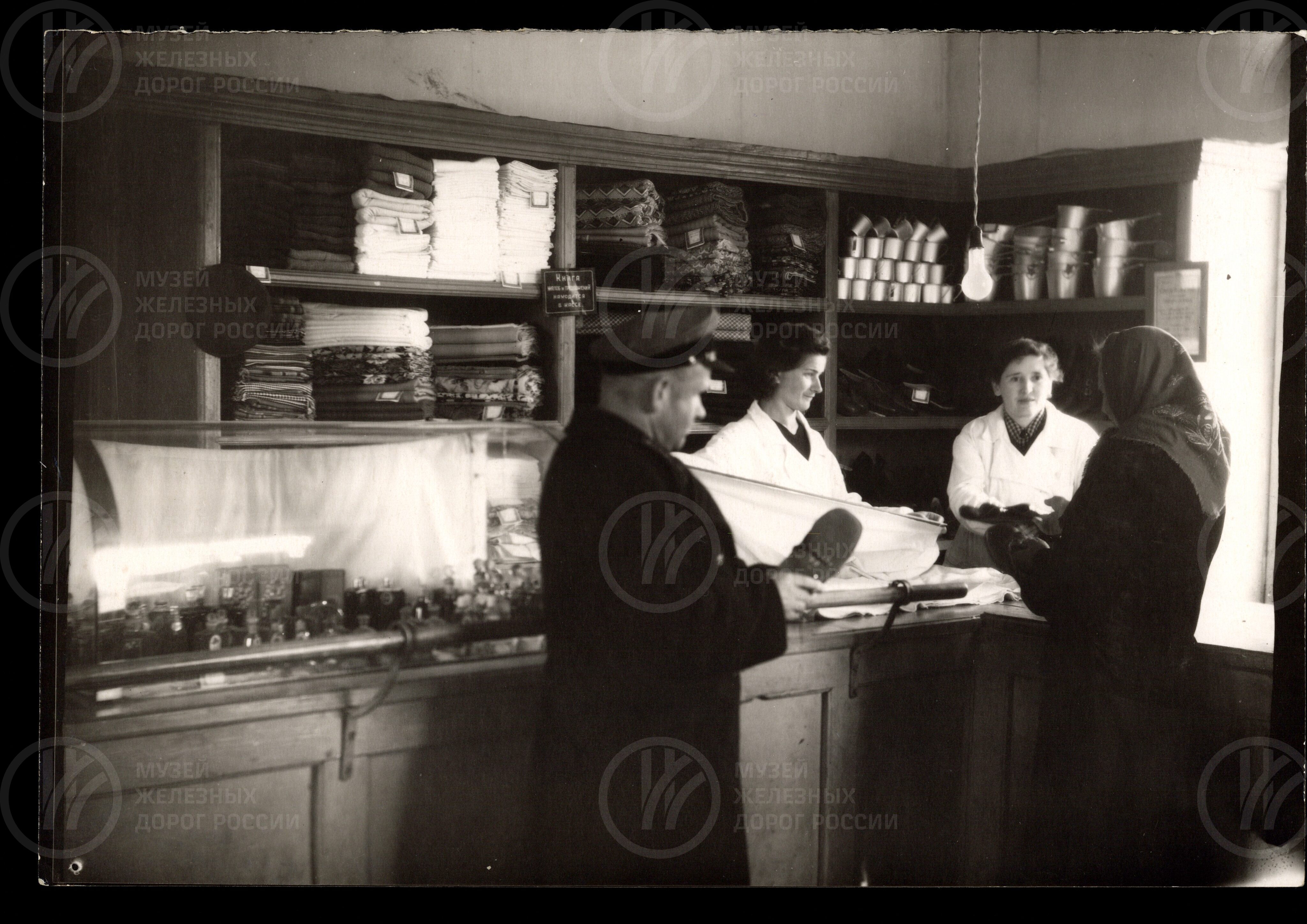 Магазин №19. 1946 г., image 1