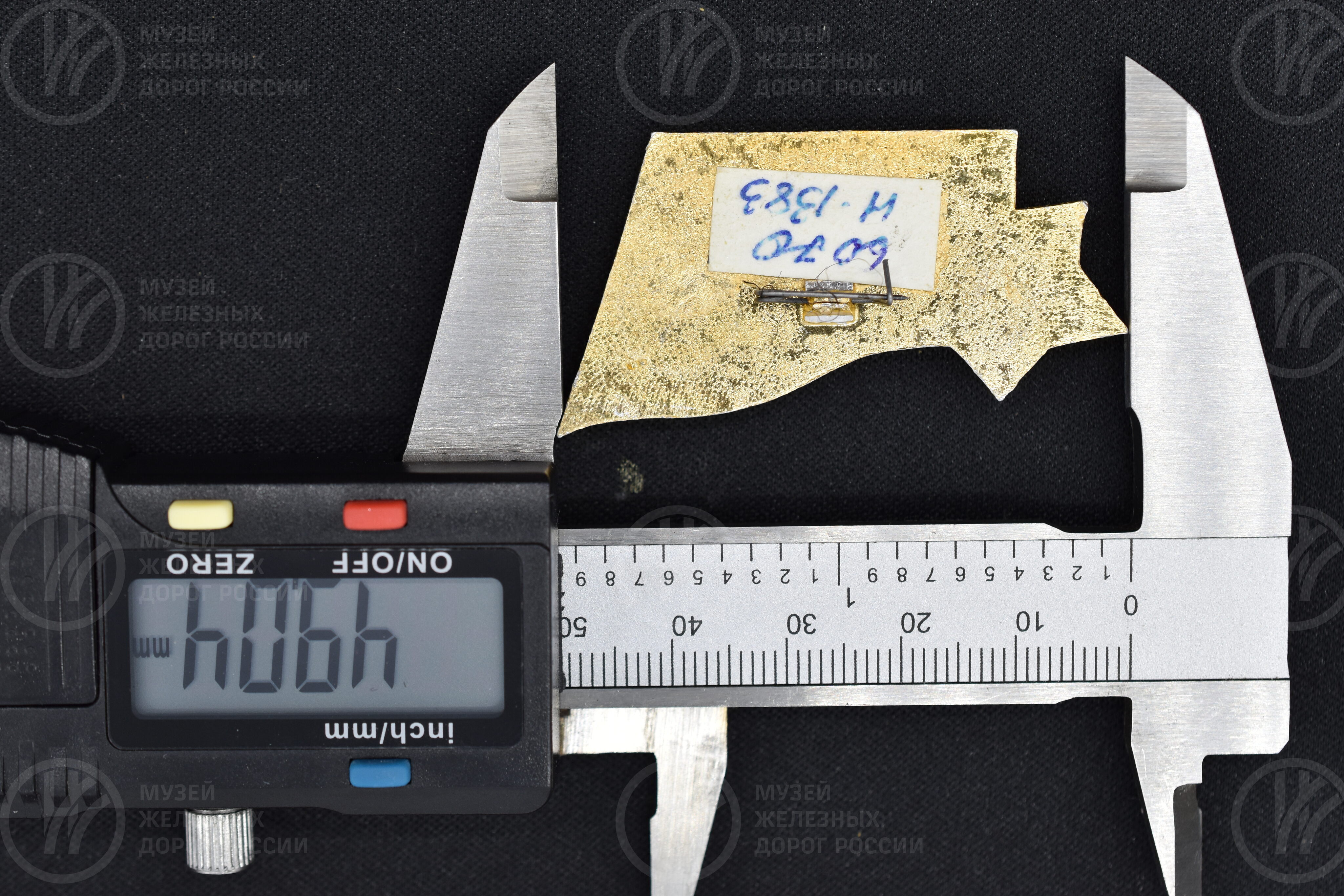 Значок «Паровоз СО17 Октябрьской железной дороги», изображение 10