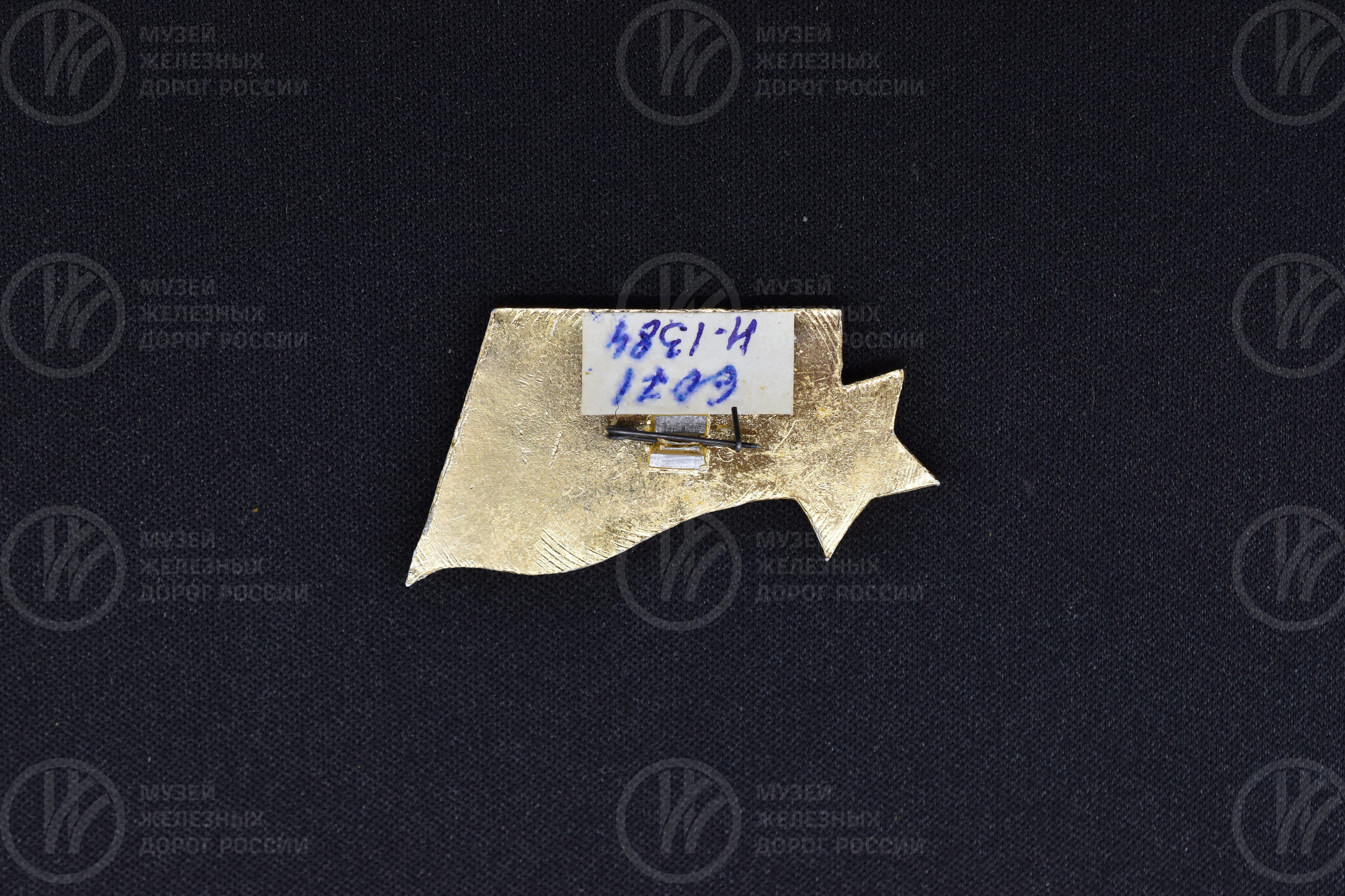 Значок «Паровоз Эм725-39 Октябрьской железной дороги», изображение 4