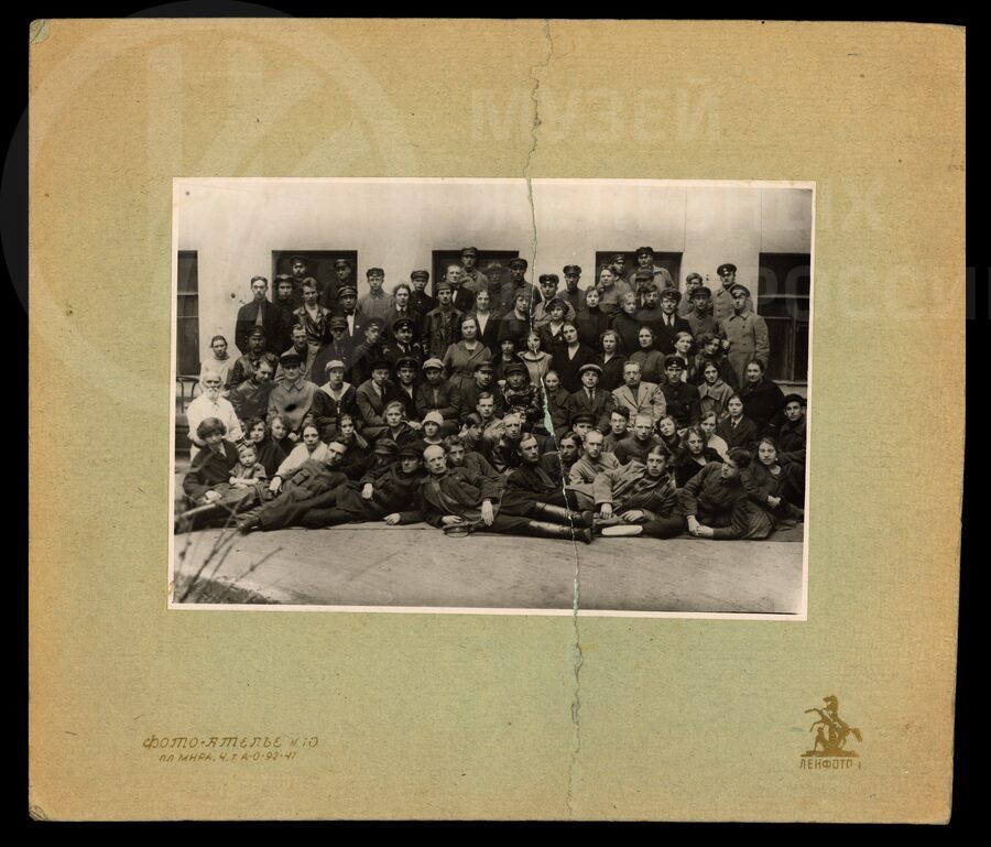 Служащие управления Октябрьской железной дороги. 1927 г.
