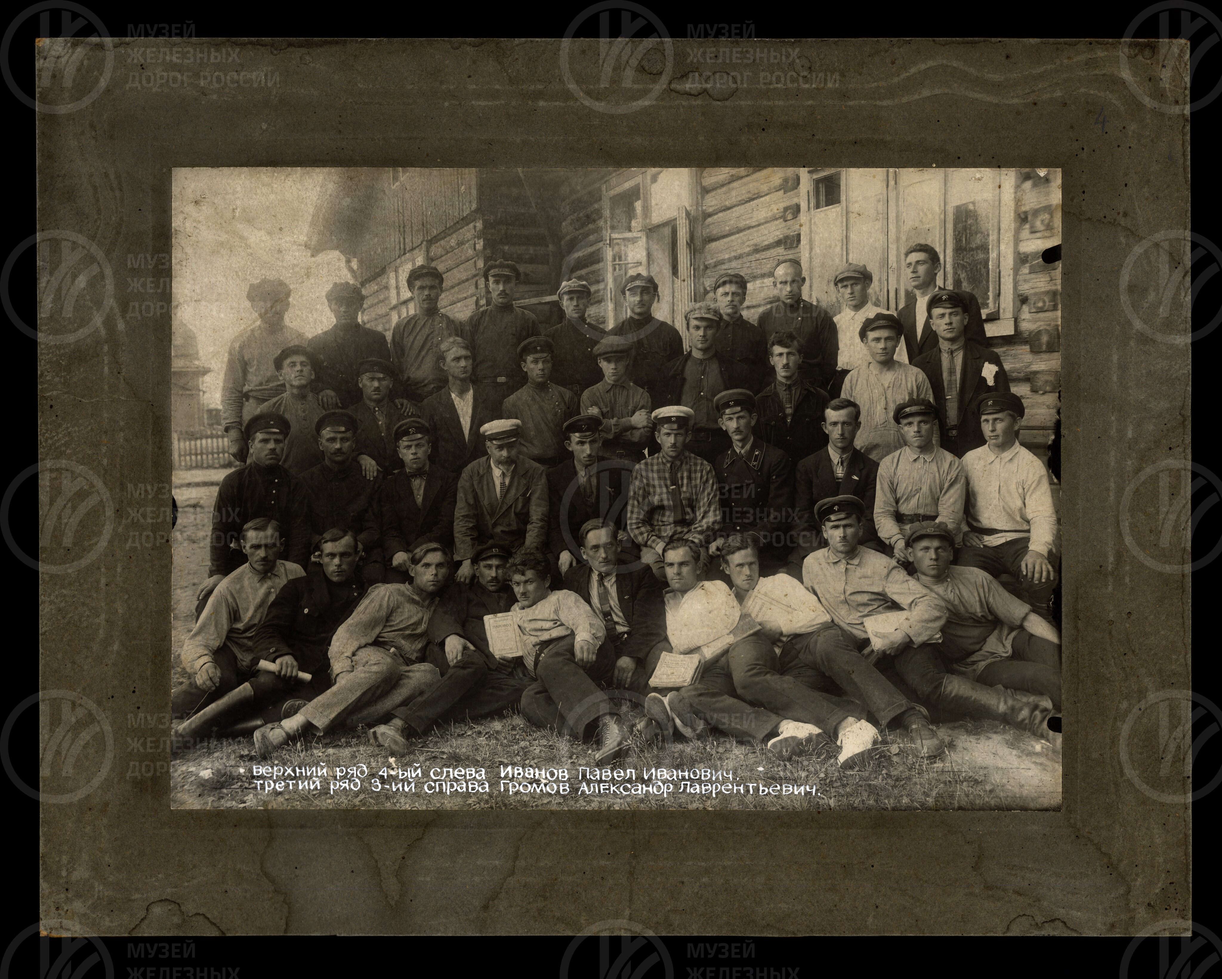 Первый выпуск паровозных машинистов для Мурманской железной дороги. 1927 г., изображение 1