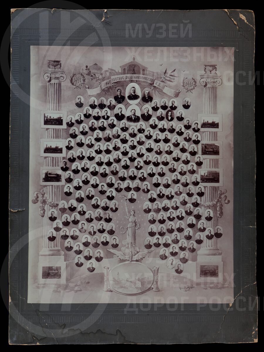 Работники Московского депо Николаевской железной дороги. 1908 г.