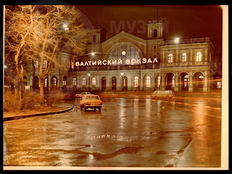 Балтийский вокзал. 1970–1980 гг.