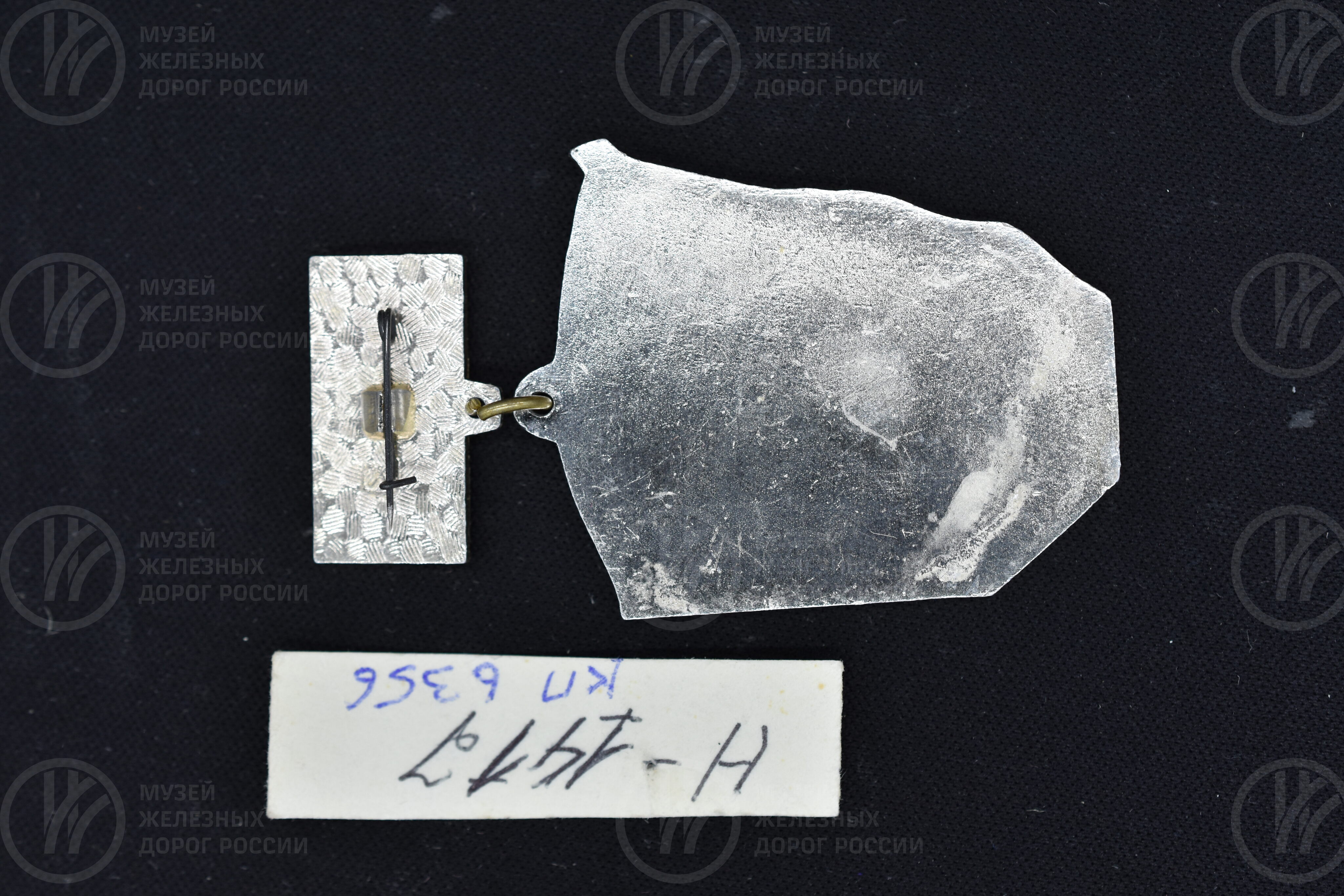 Значок «100-летие железнодорожного участка Уфа–Златоуст». 1890–1990 гг., изображение 6