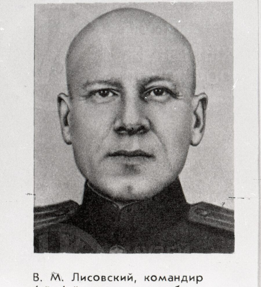 В.М. Лисовский. Командир 1-й Калининской партизанской бригады