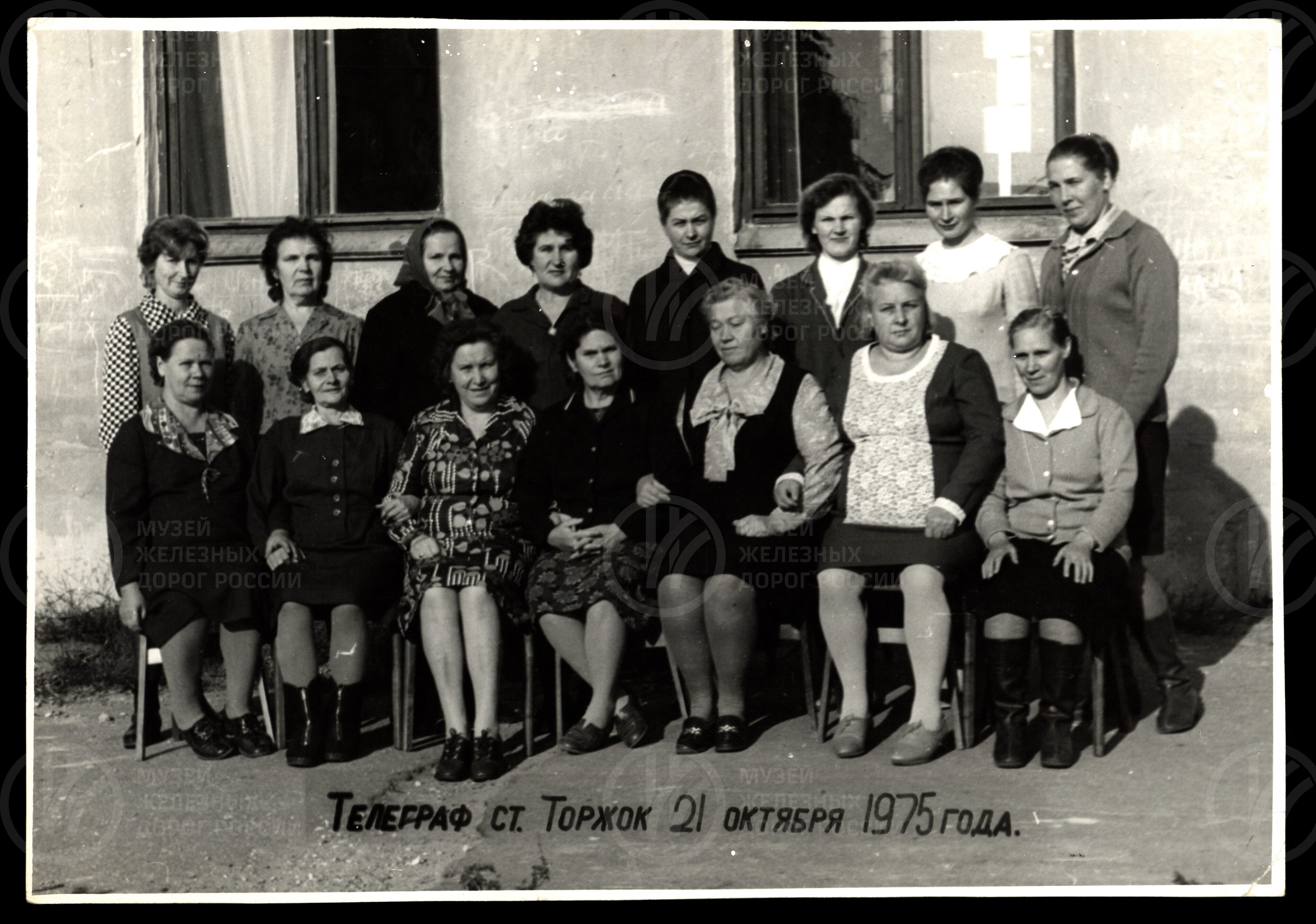 Телеграф. Телеграфисты ШИ-24 и другие работники. 1975 г., изображение 1