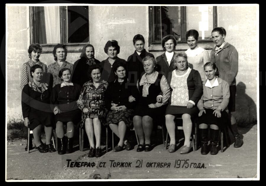 Телеграф. Телеграфисты ШИ-24 и другие работники. 1975 г.