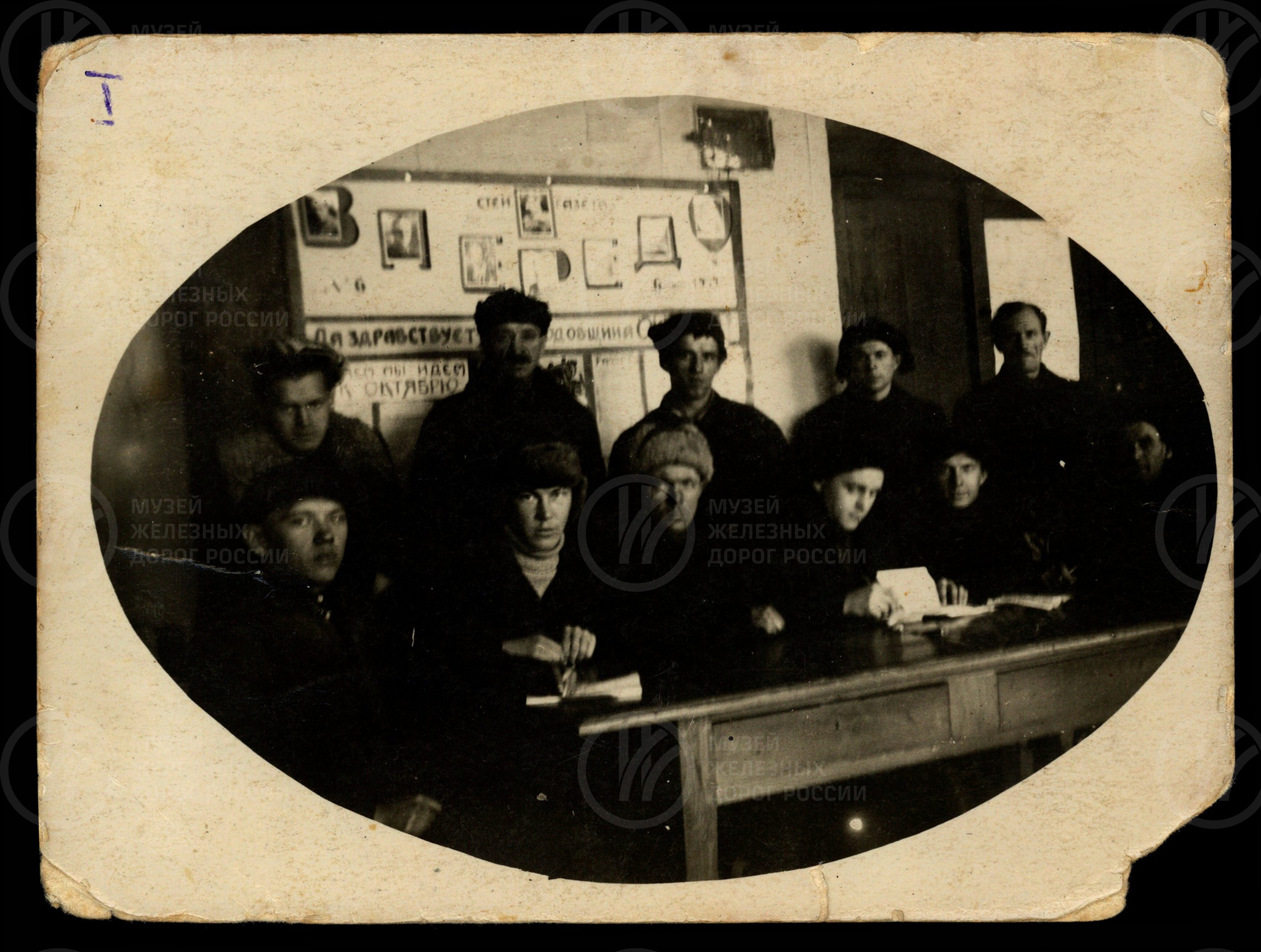 Группа рационализаторов электростанции Медведево. 1932 г., изображение 1